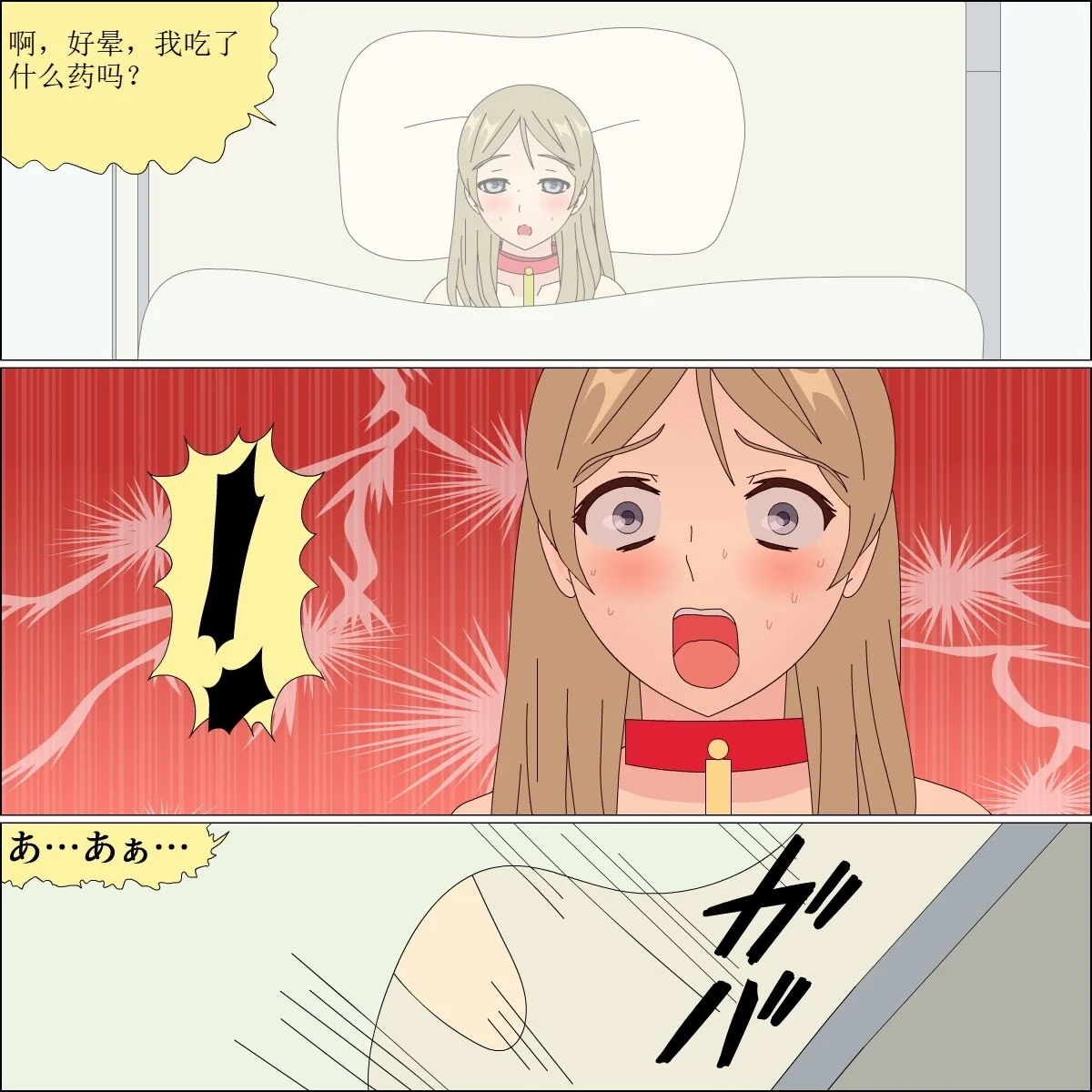 127