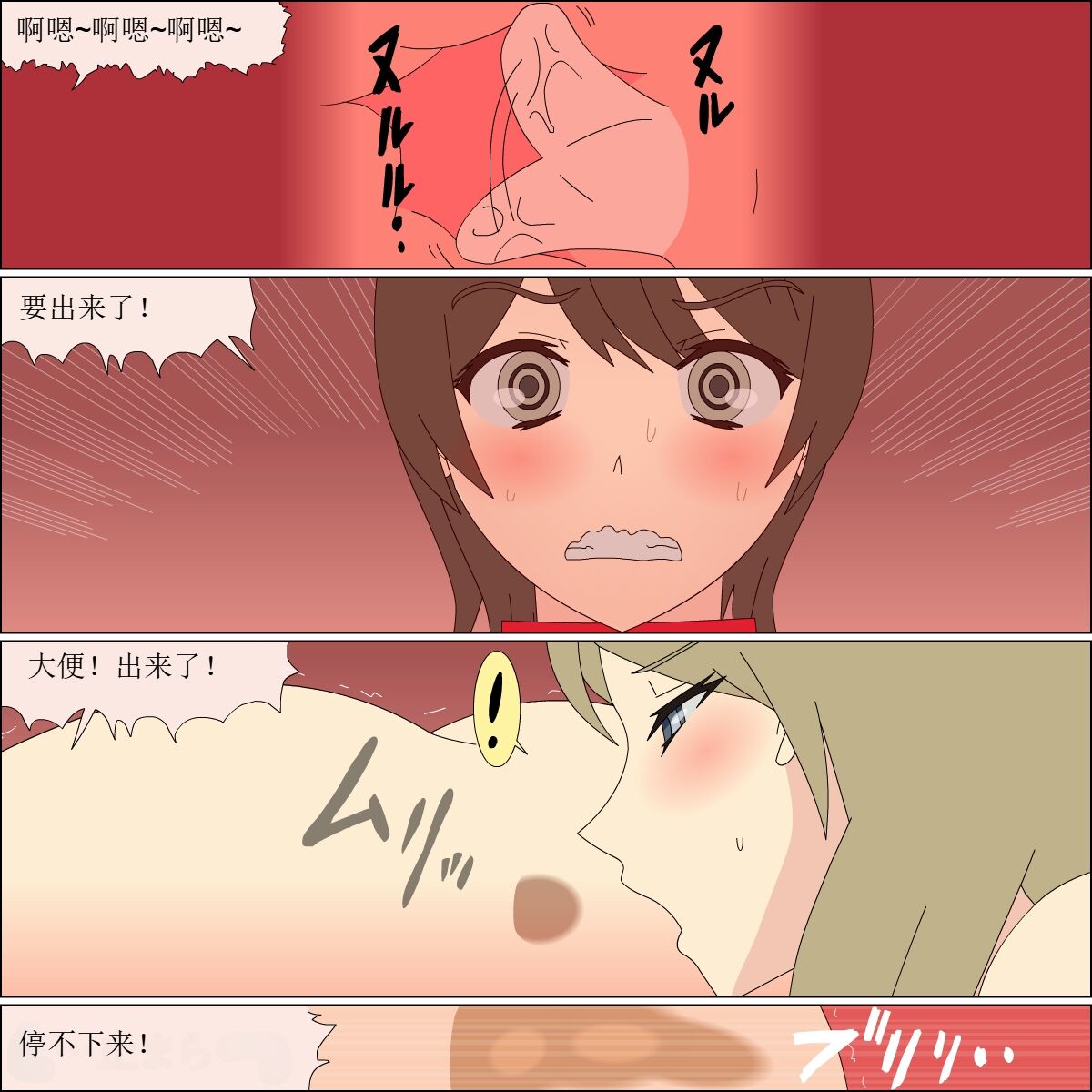 233