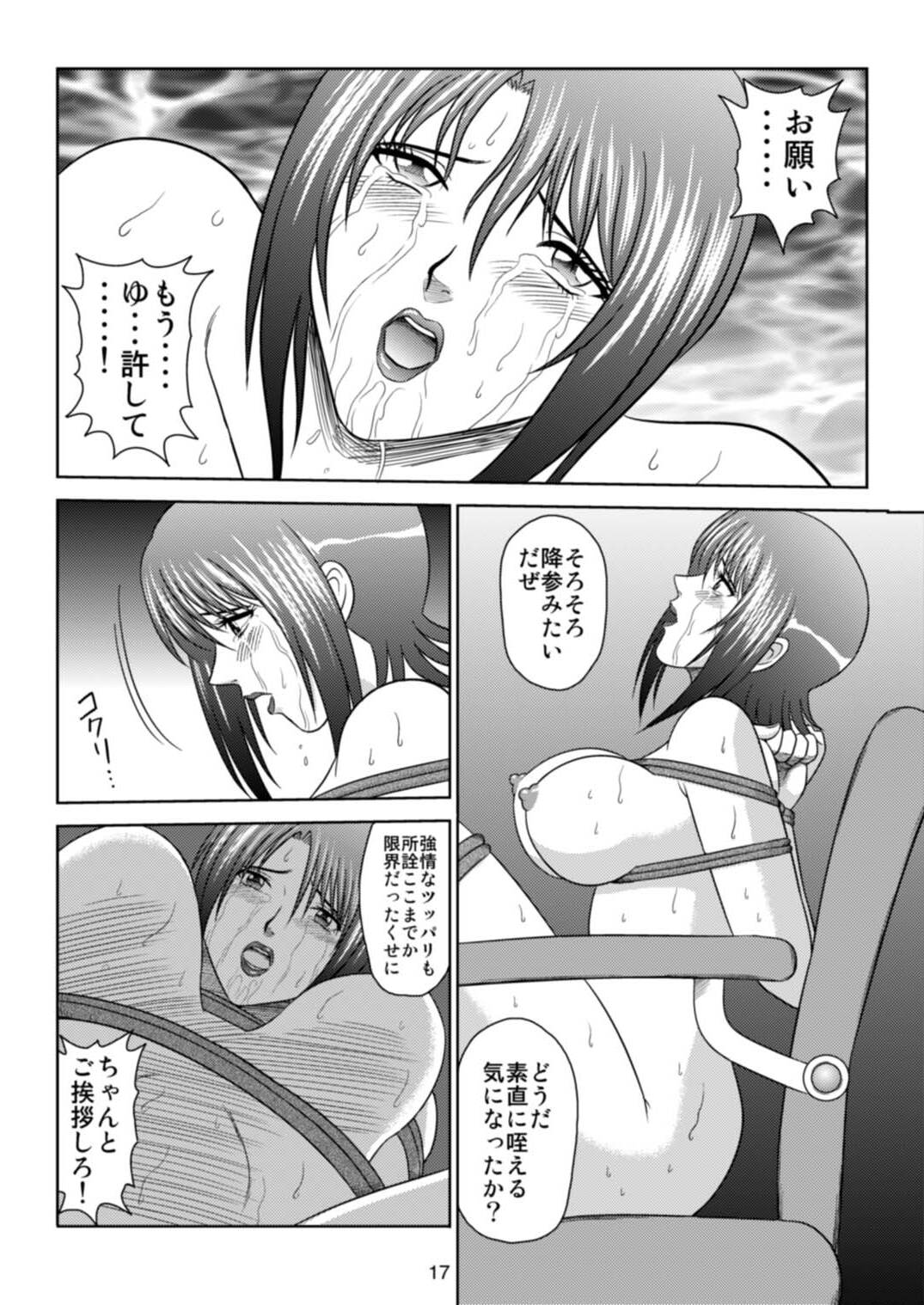 16