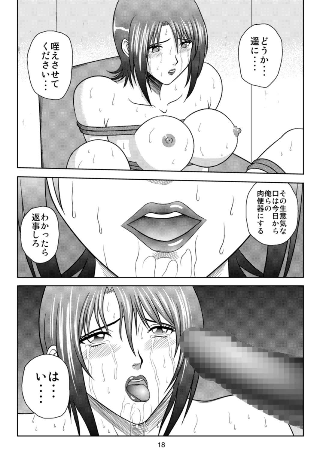 17