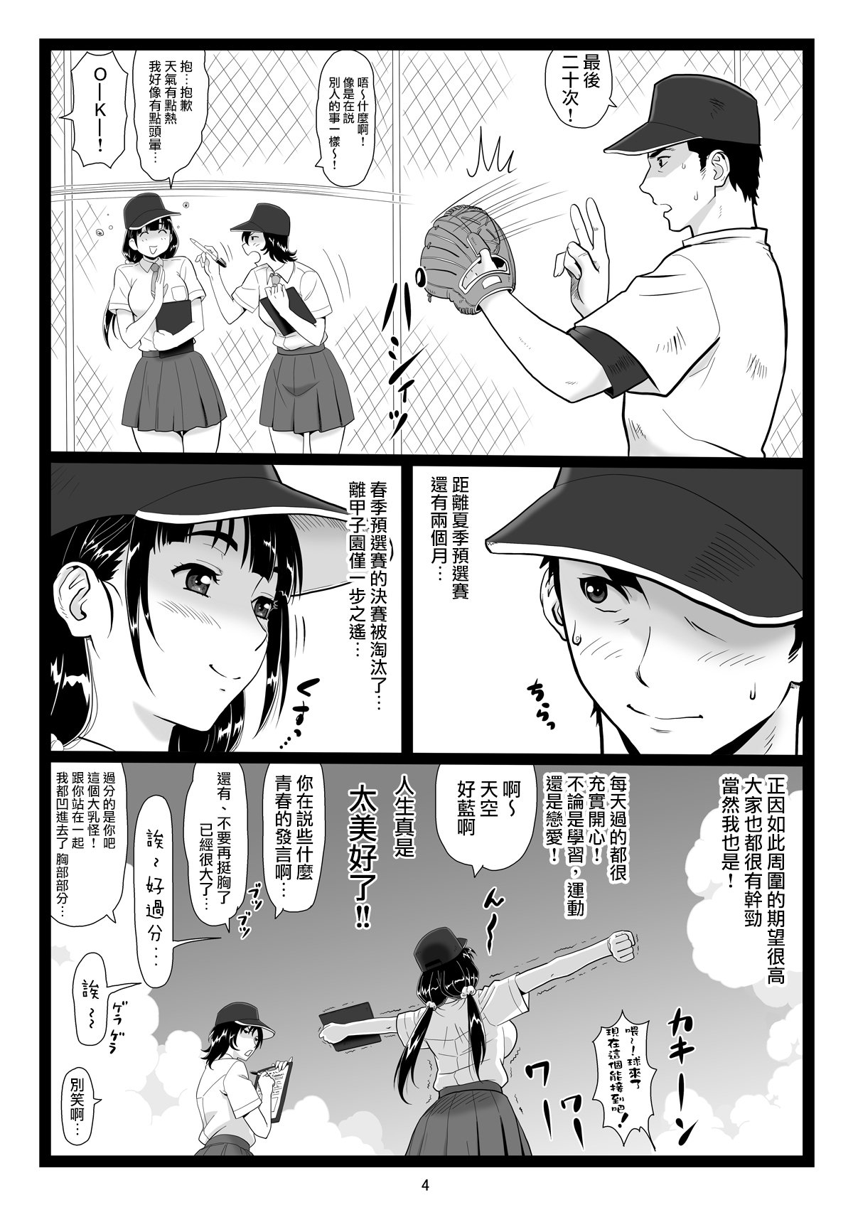 04