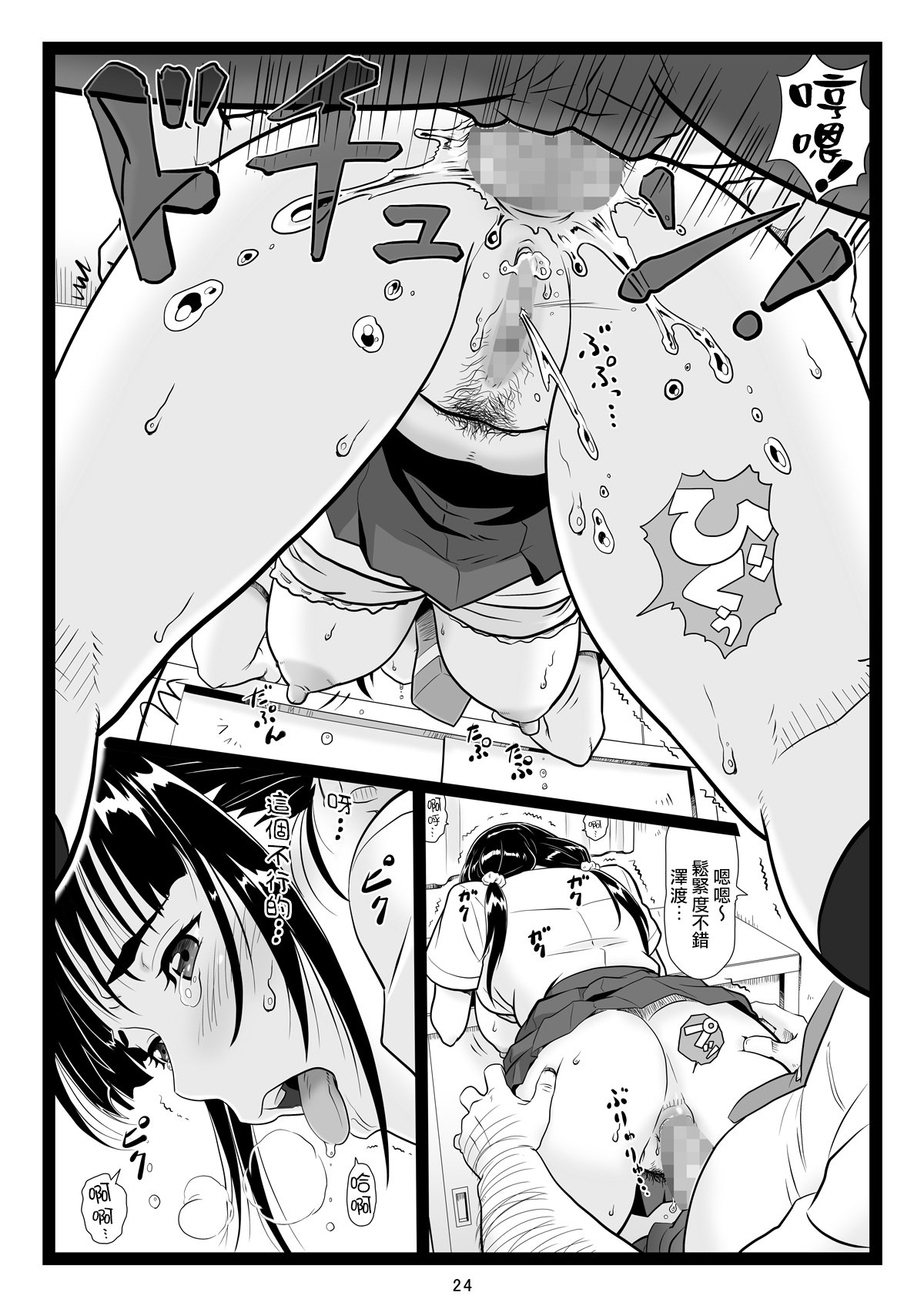 24