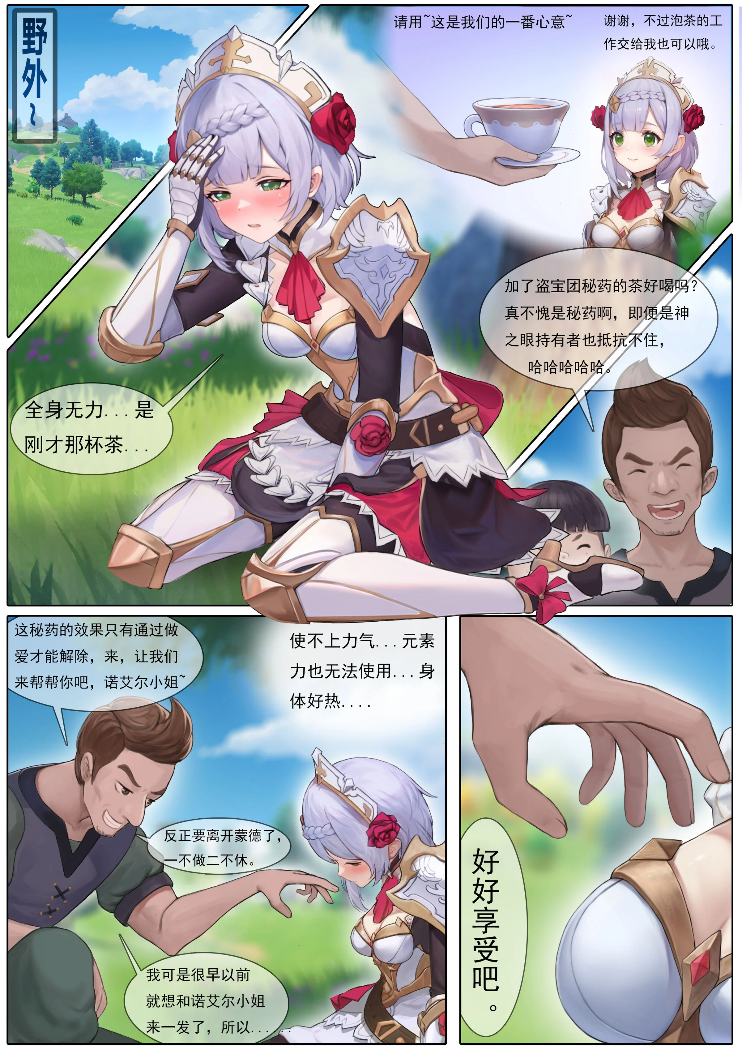 03