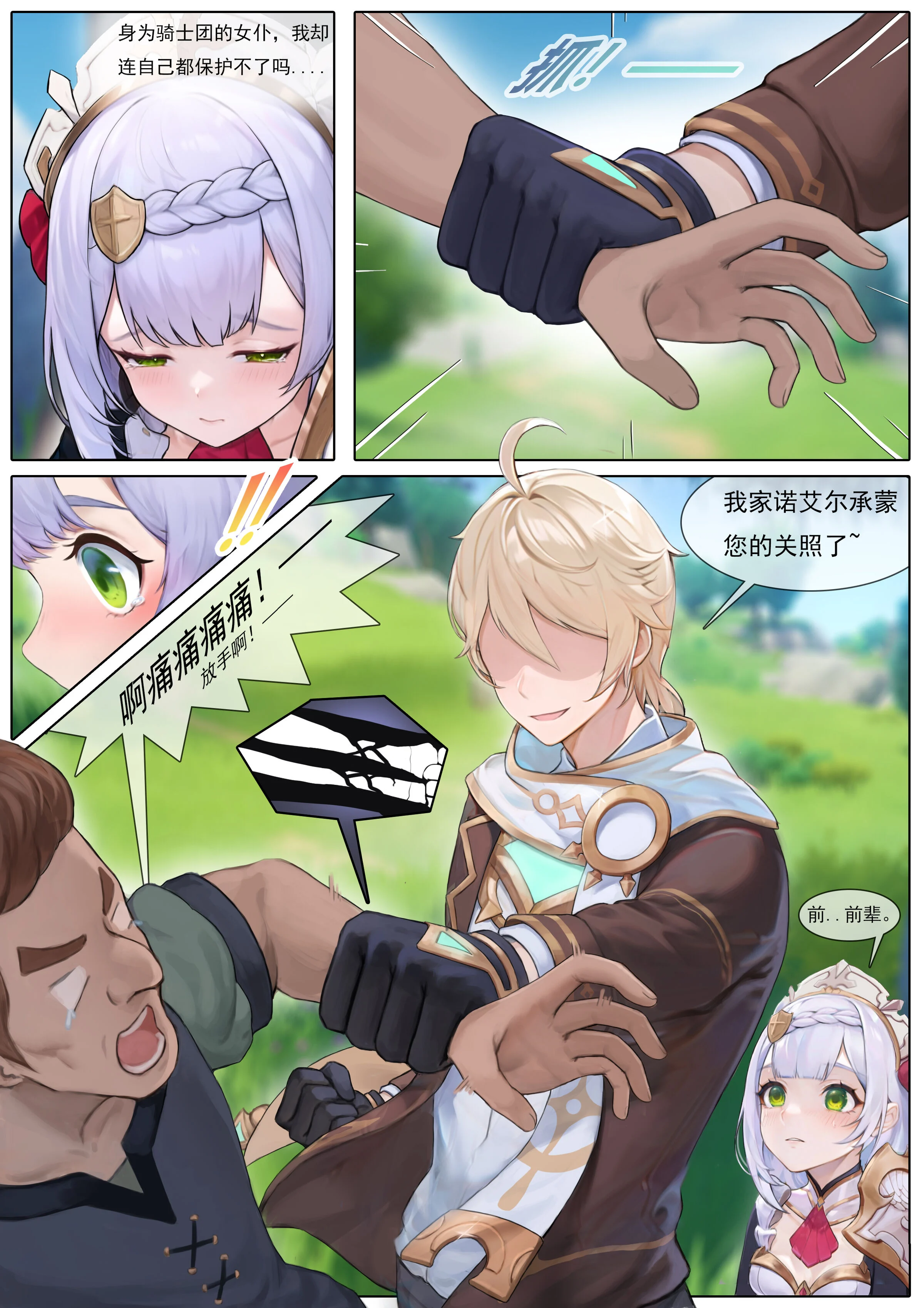 04