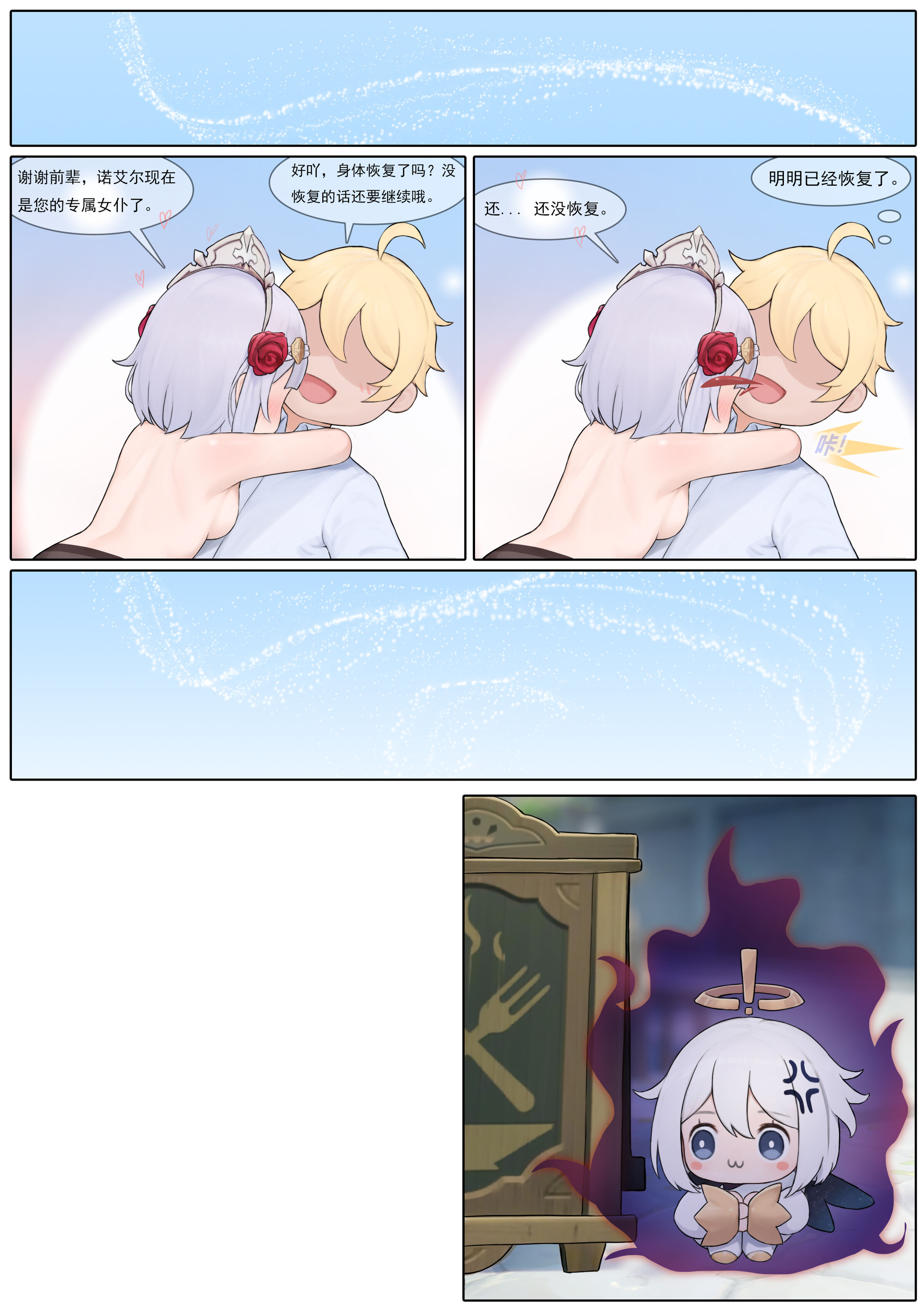 23