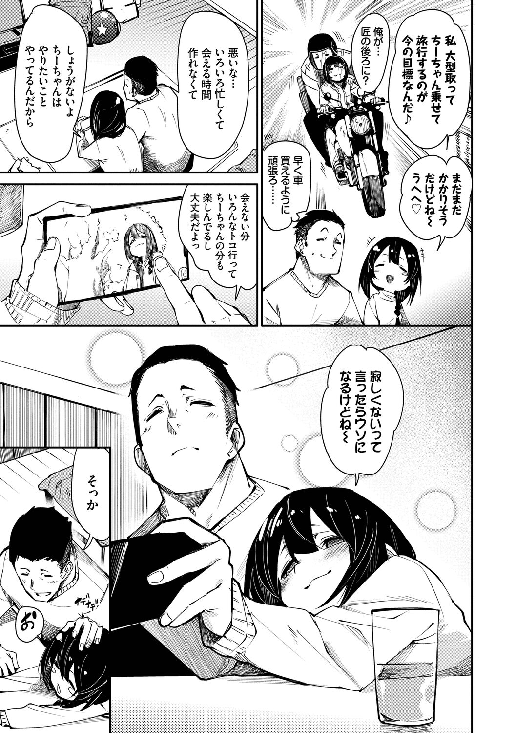 167