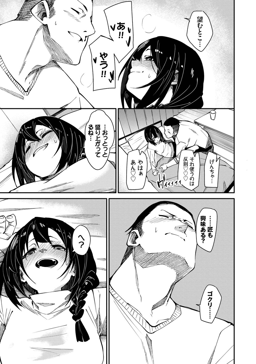 175