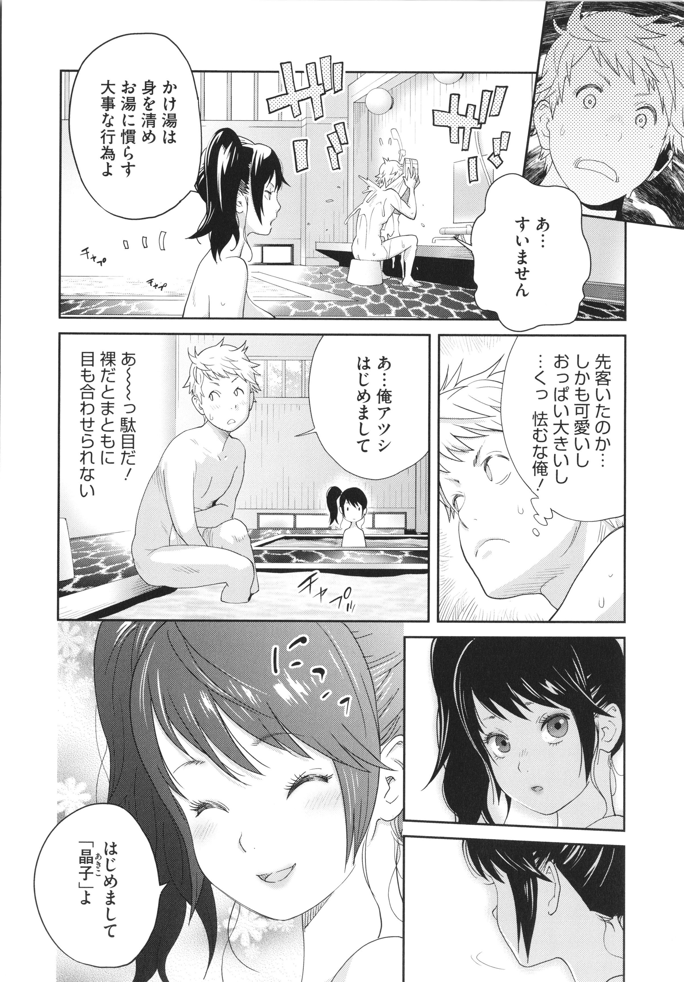 114