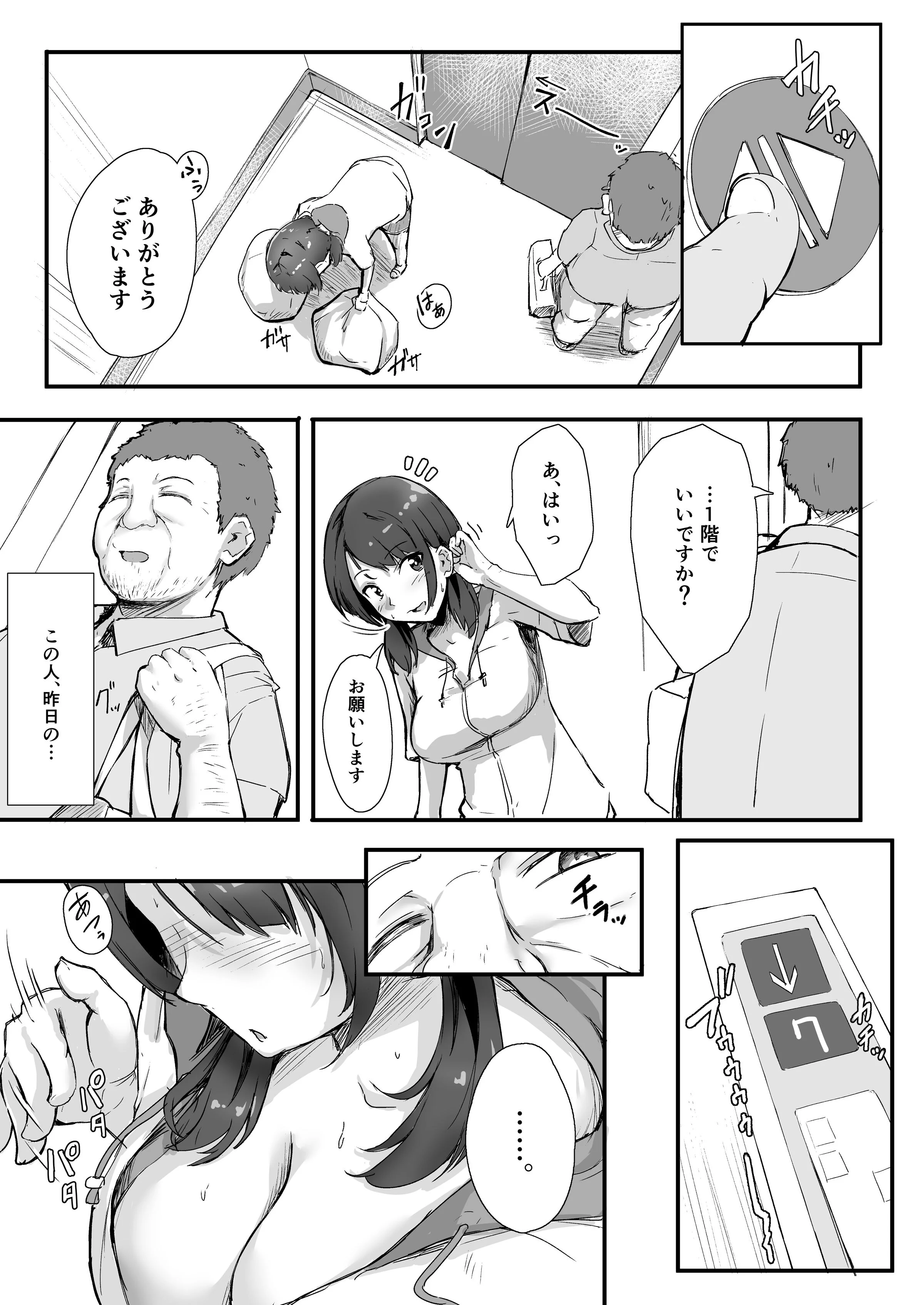 07