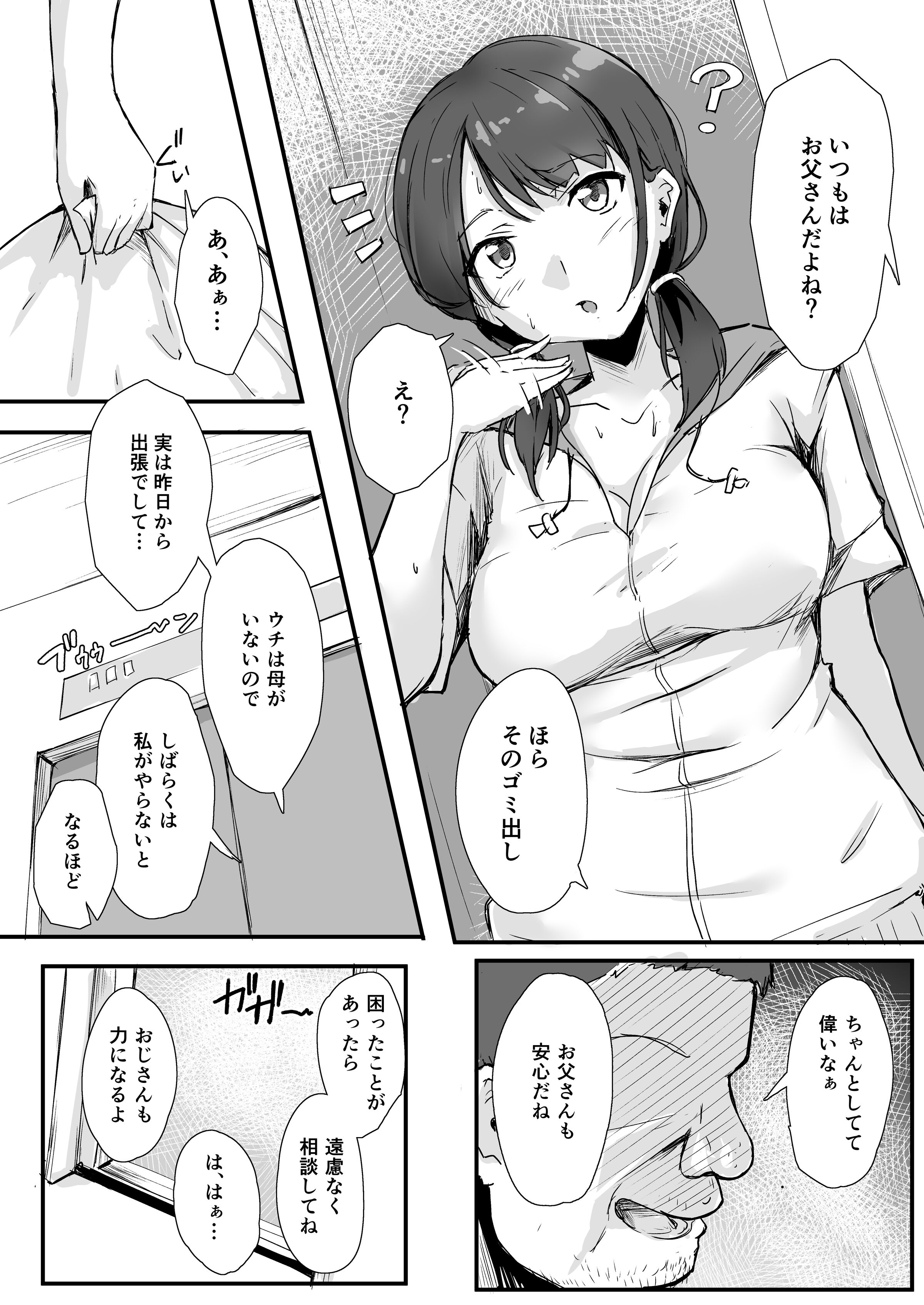 08