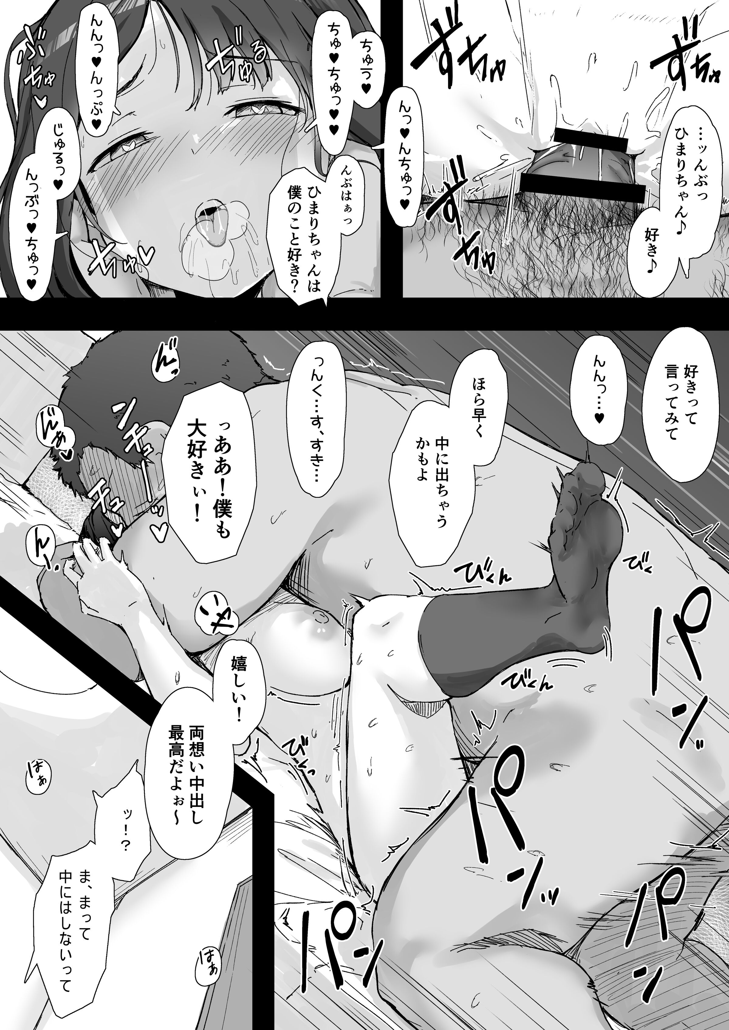 34