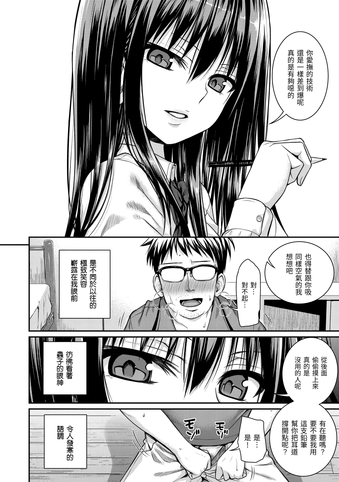 0140