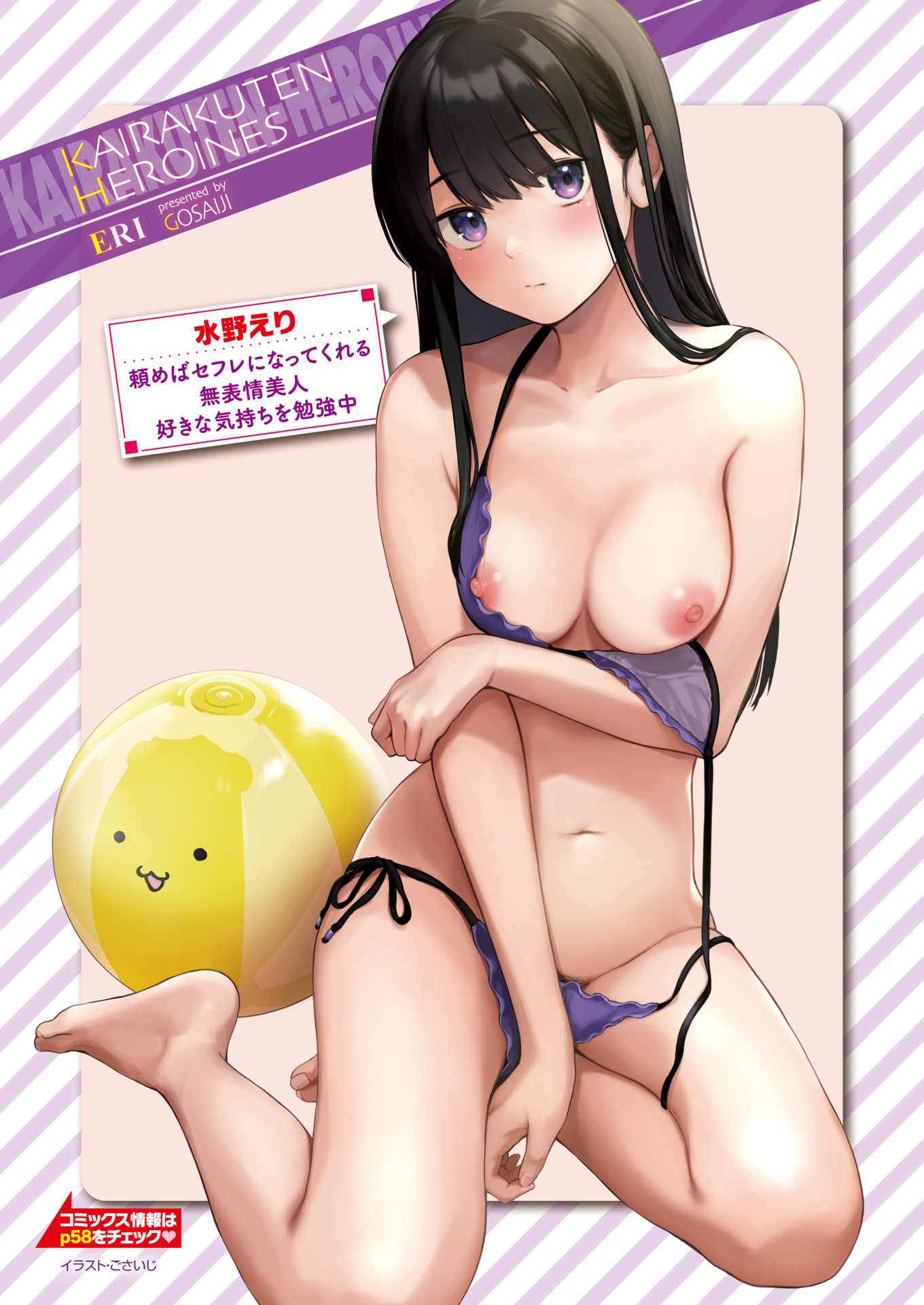 00.2