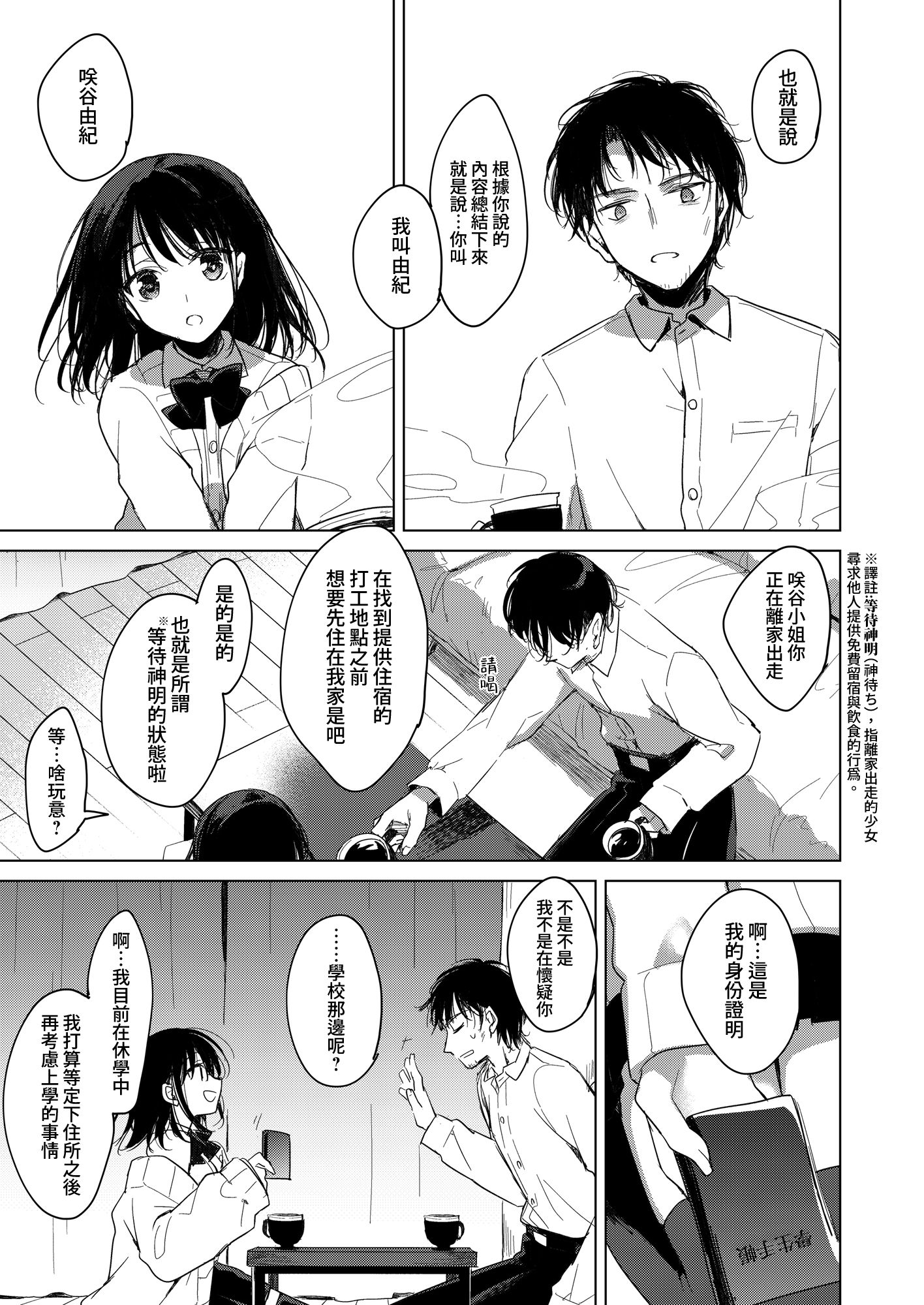 08