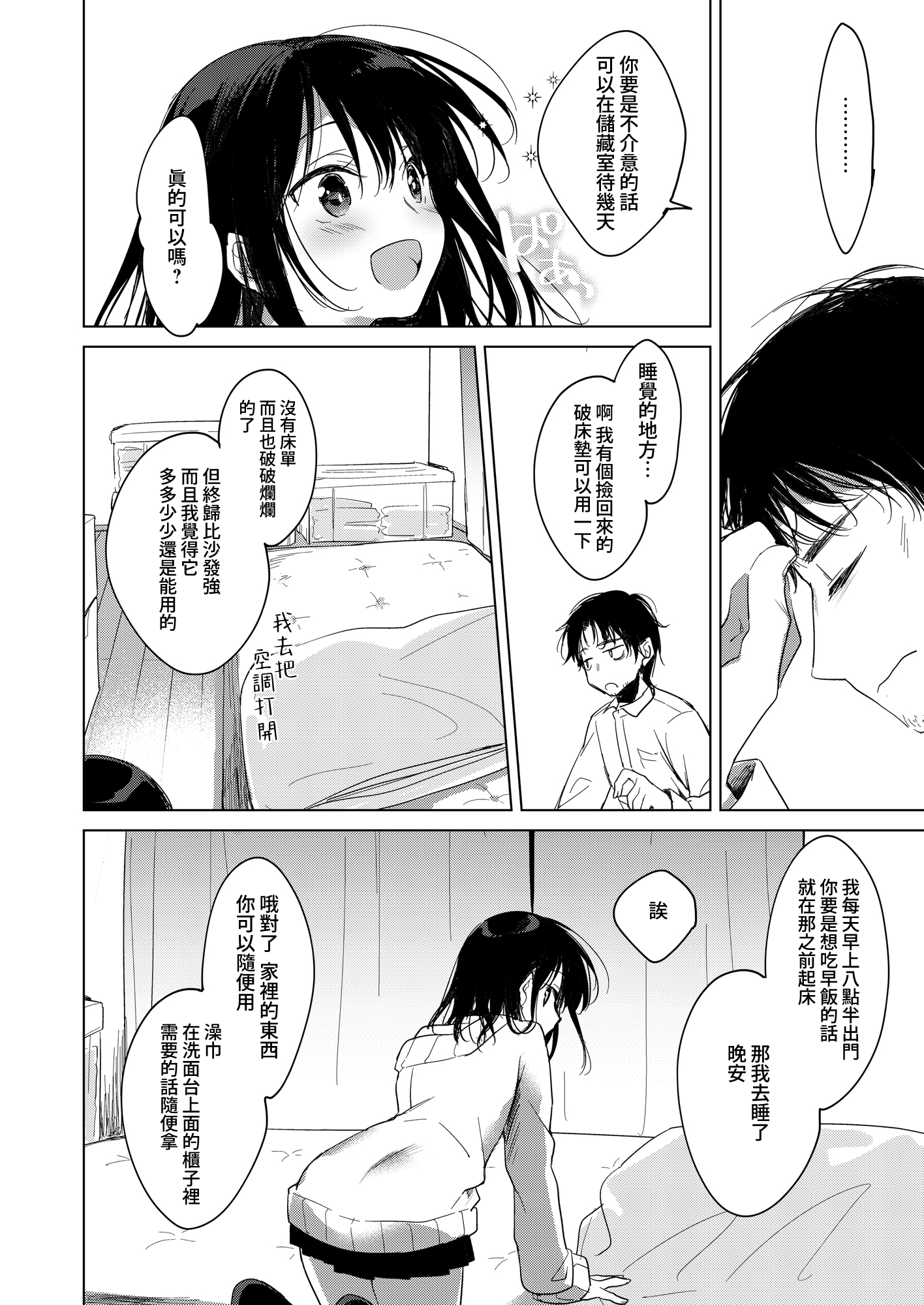 09