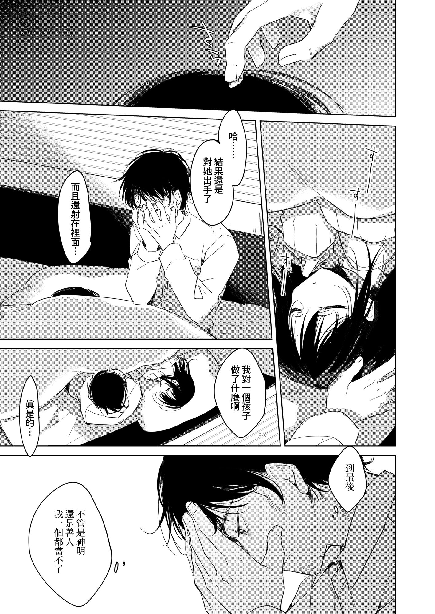38