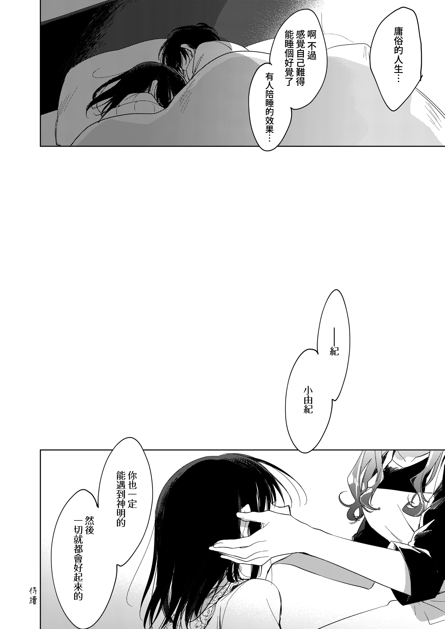 39