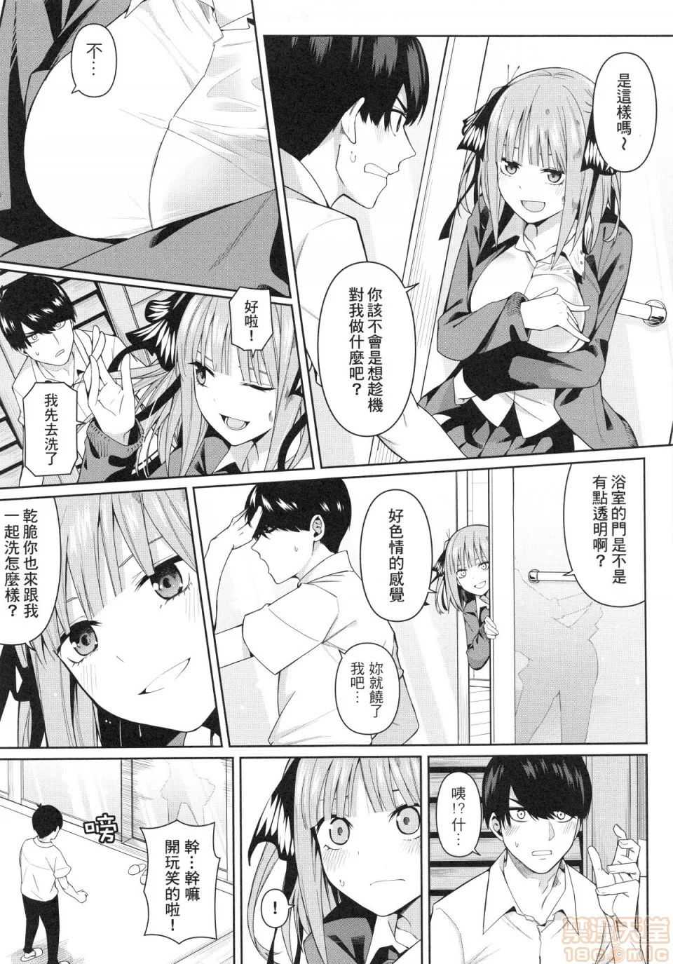 08