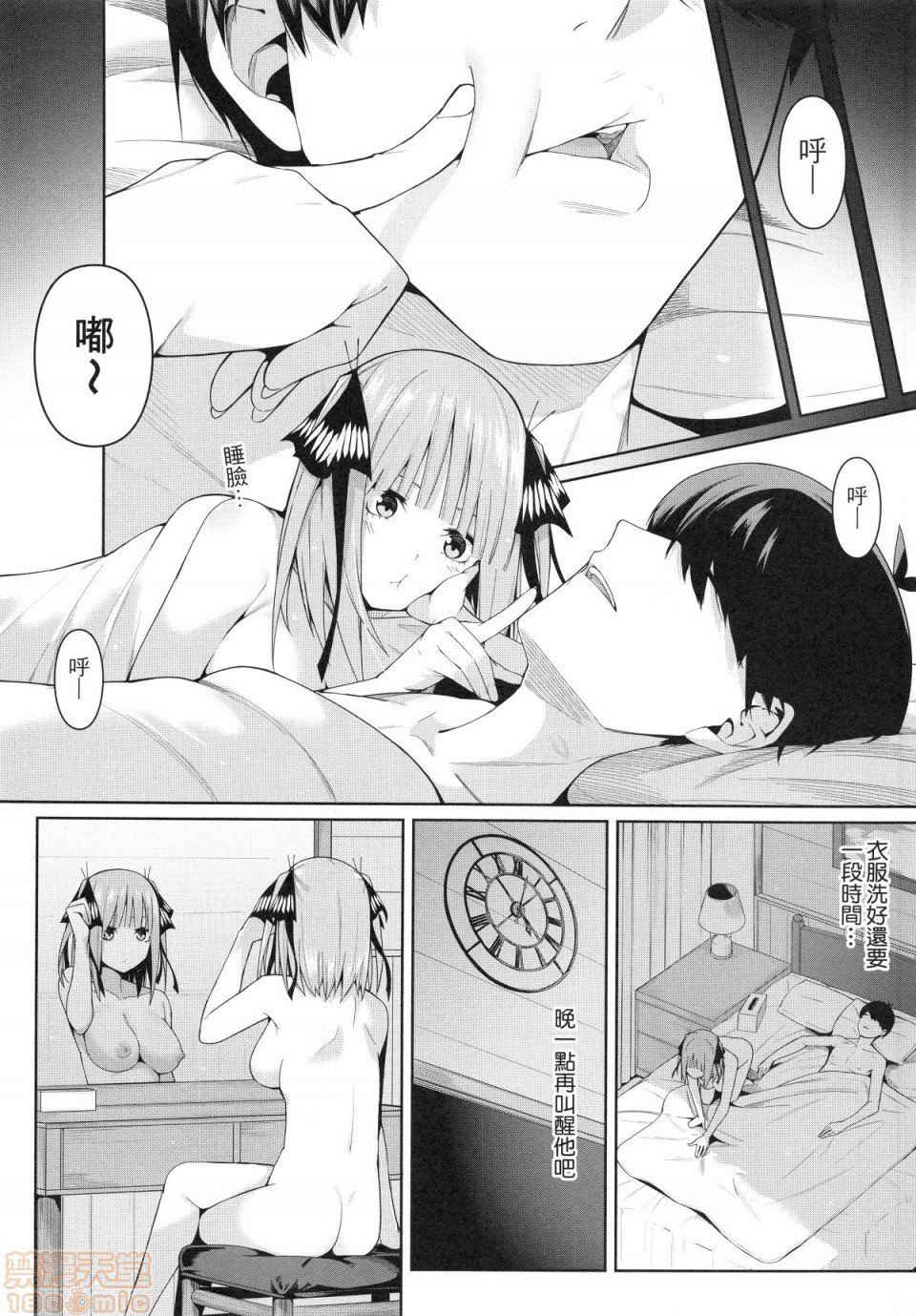 37
