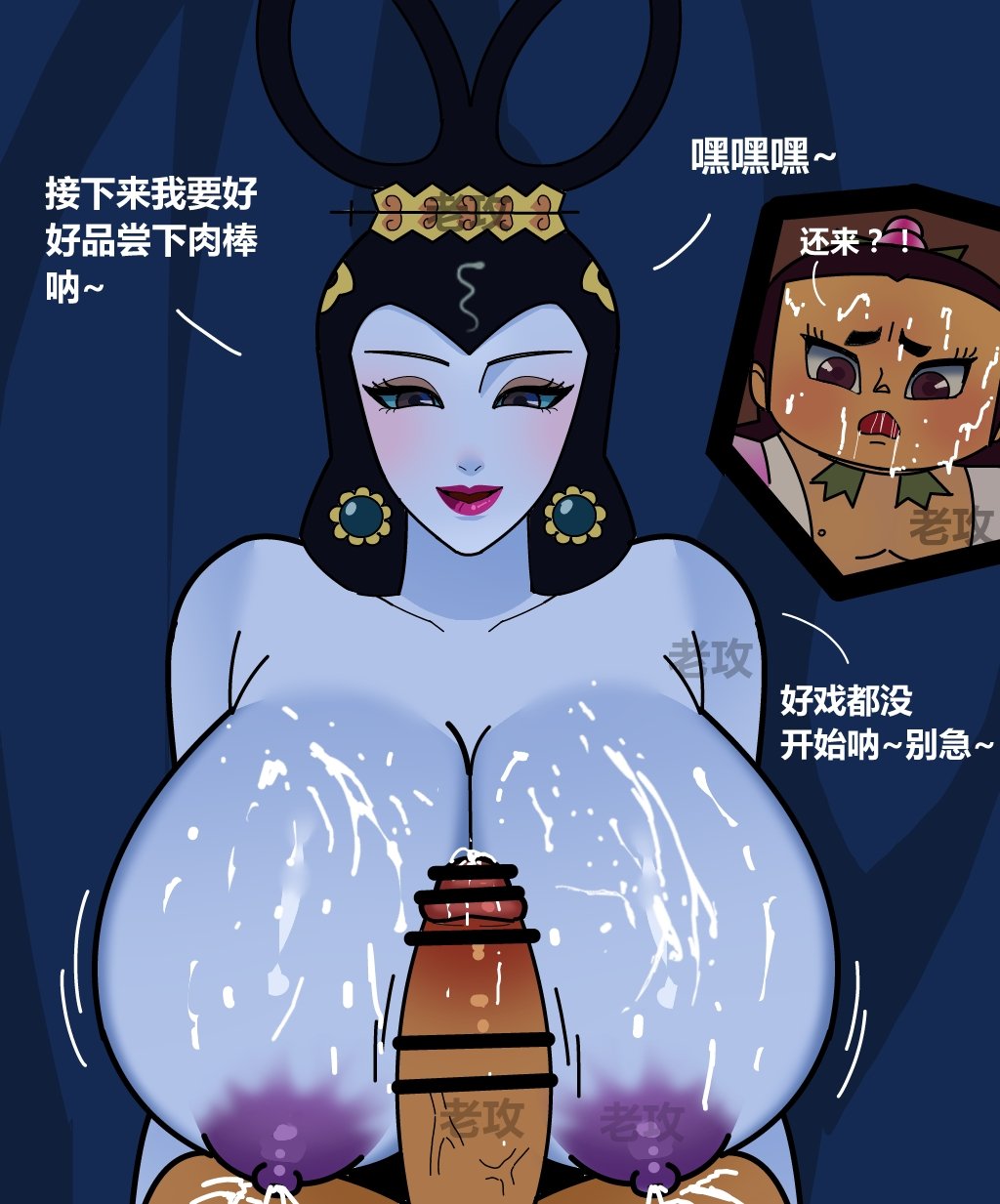 11