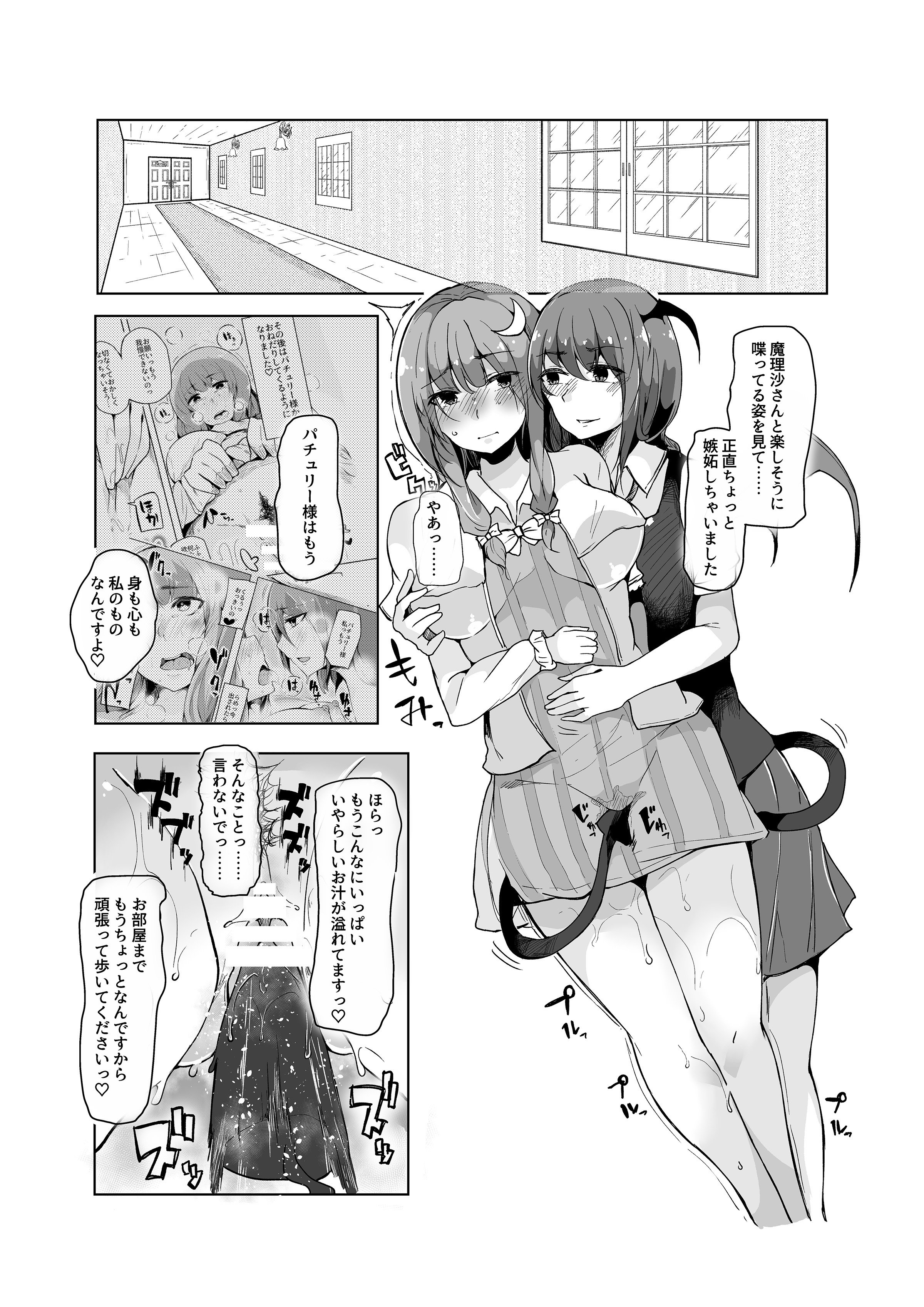 06