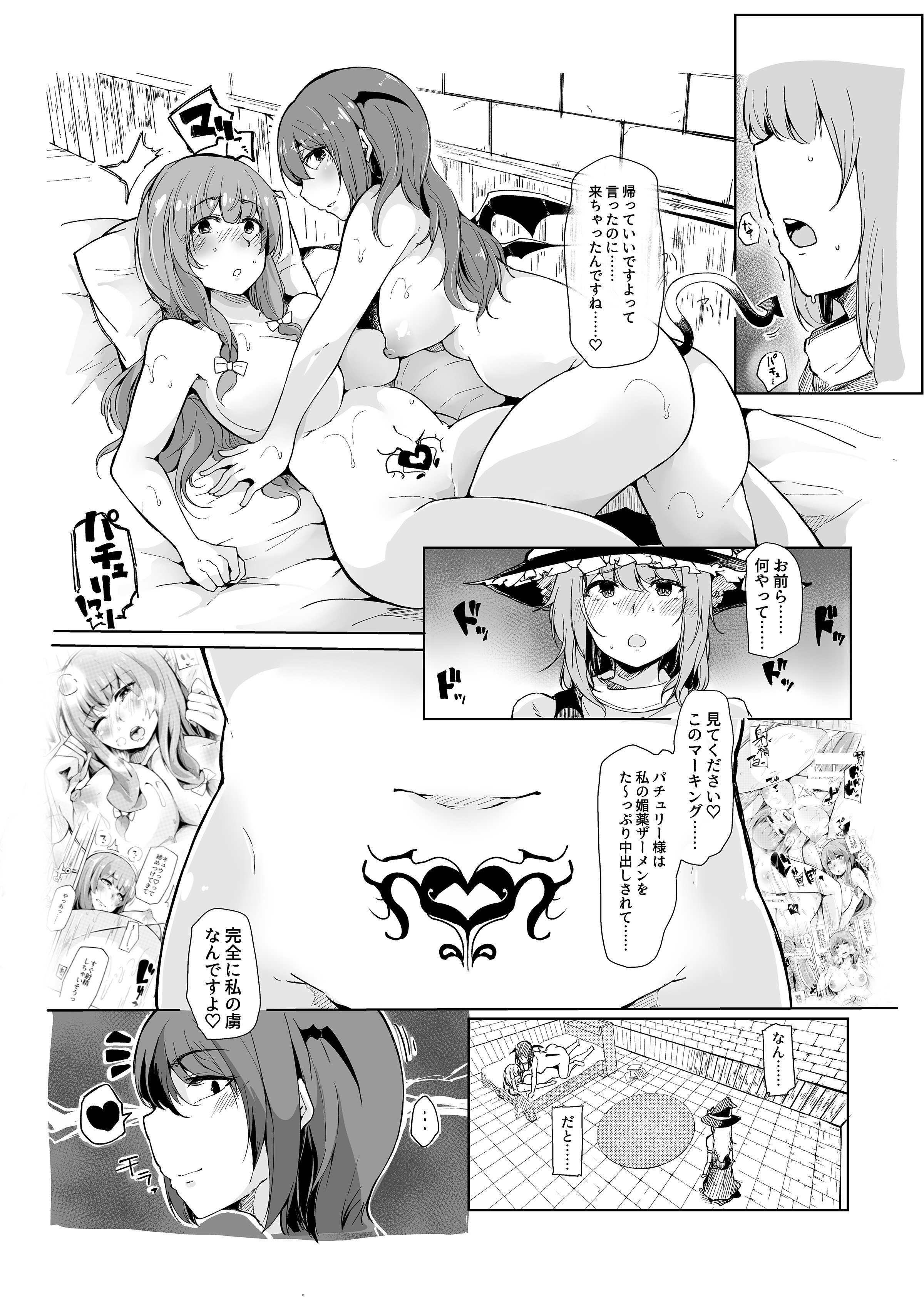 08