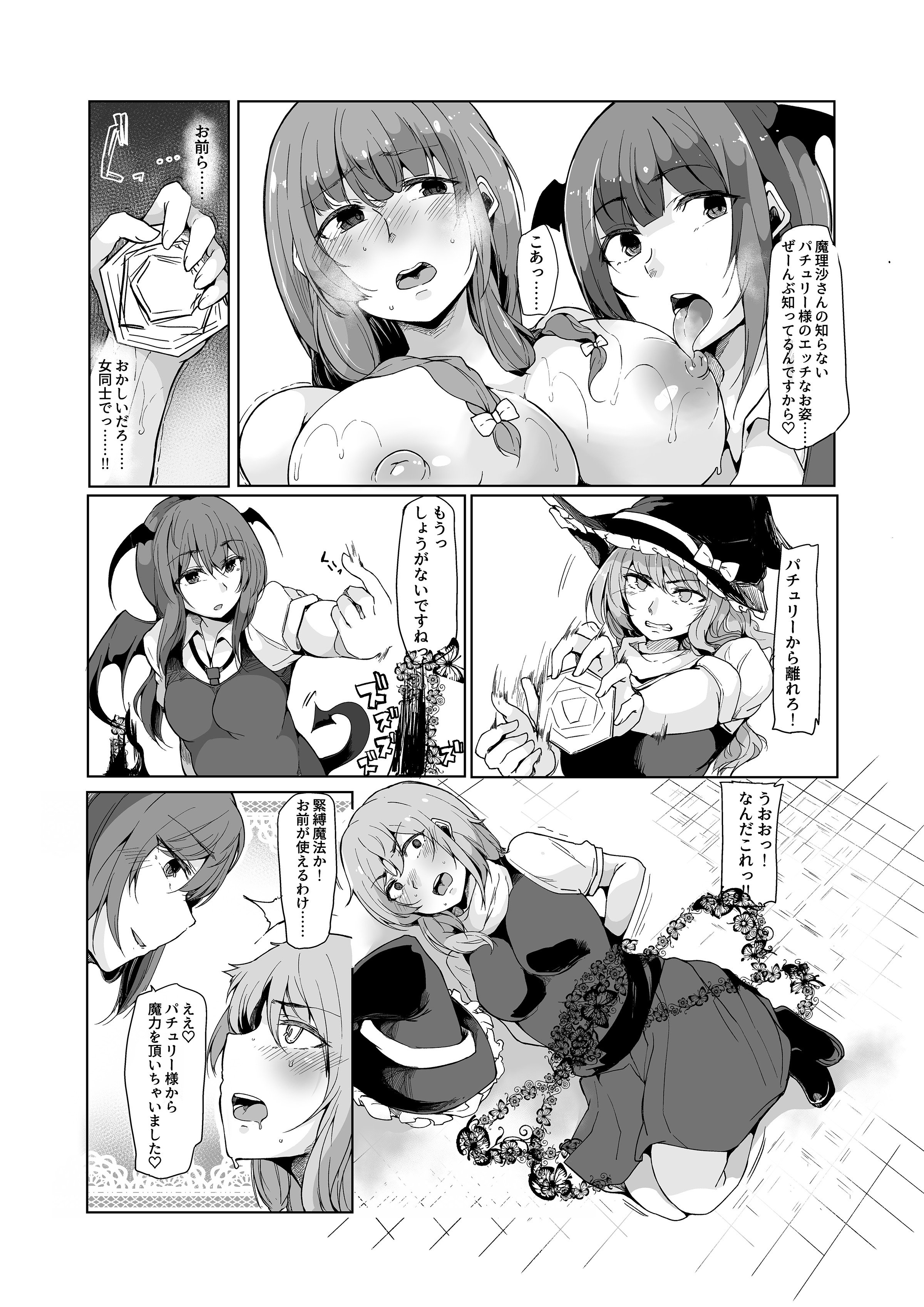09