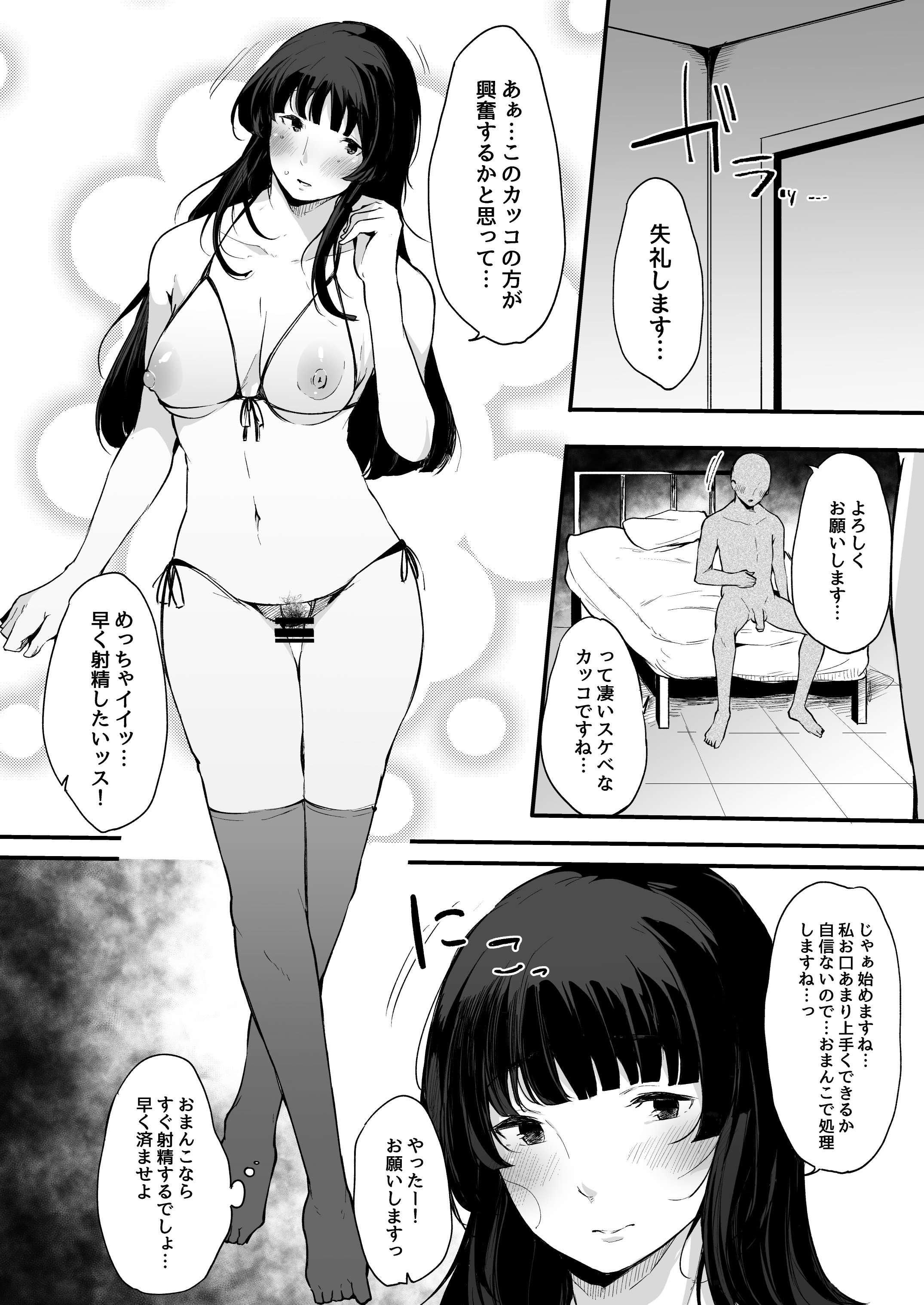 09