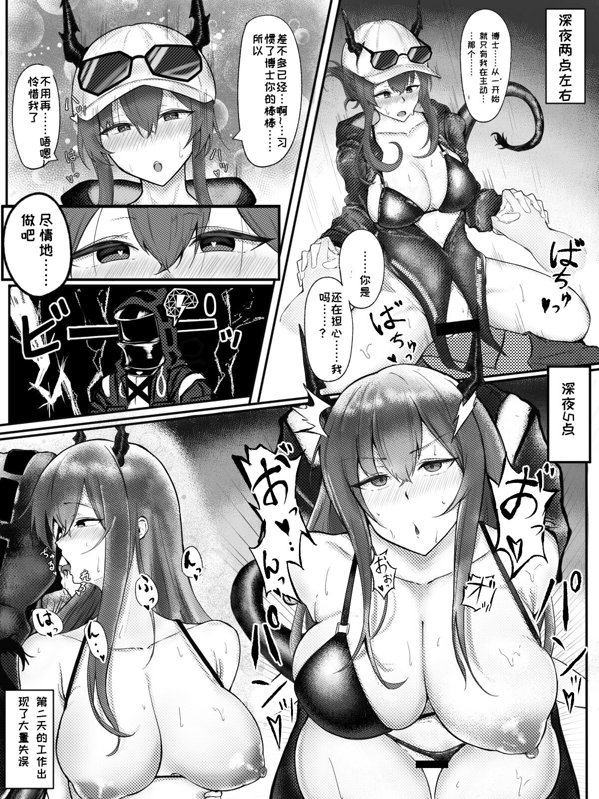 23