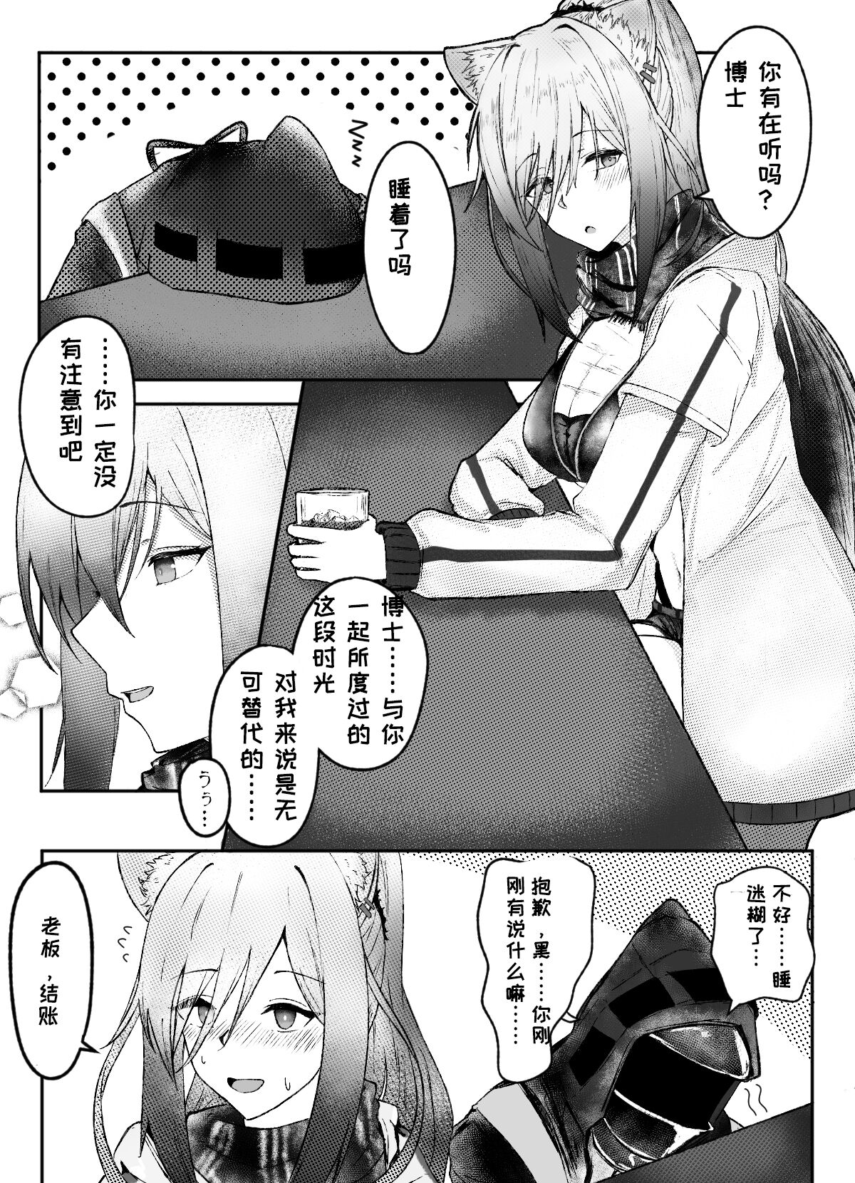 37