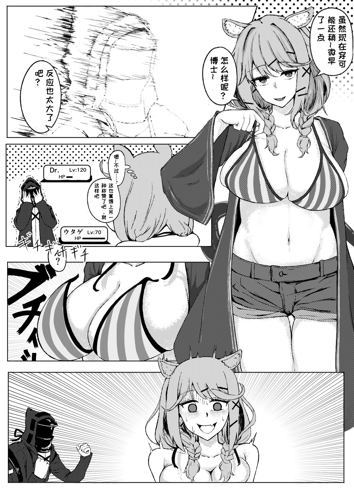38