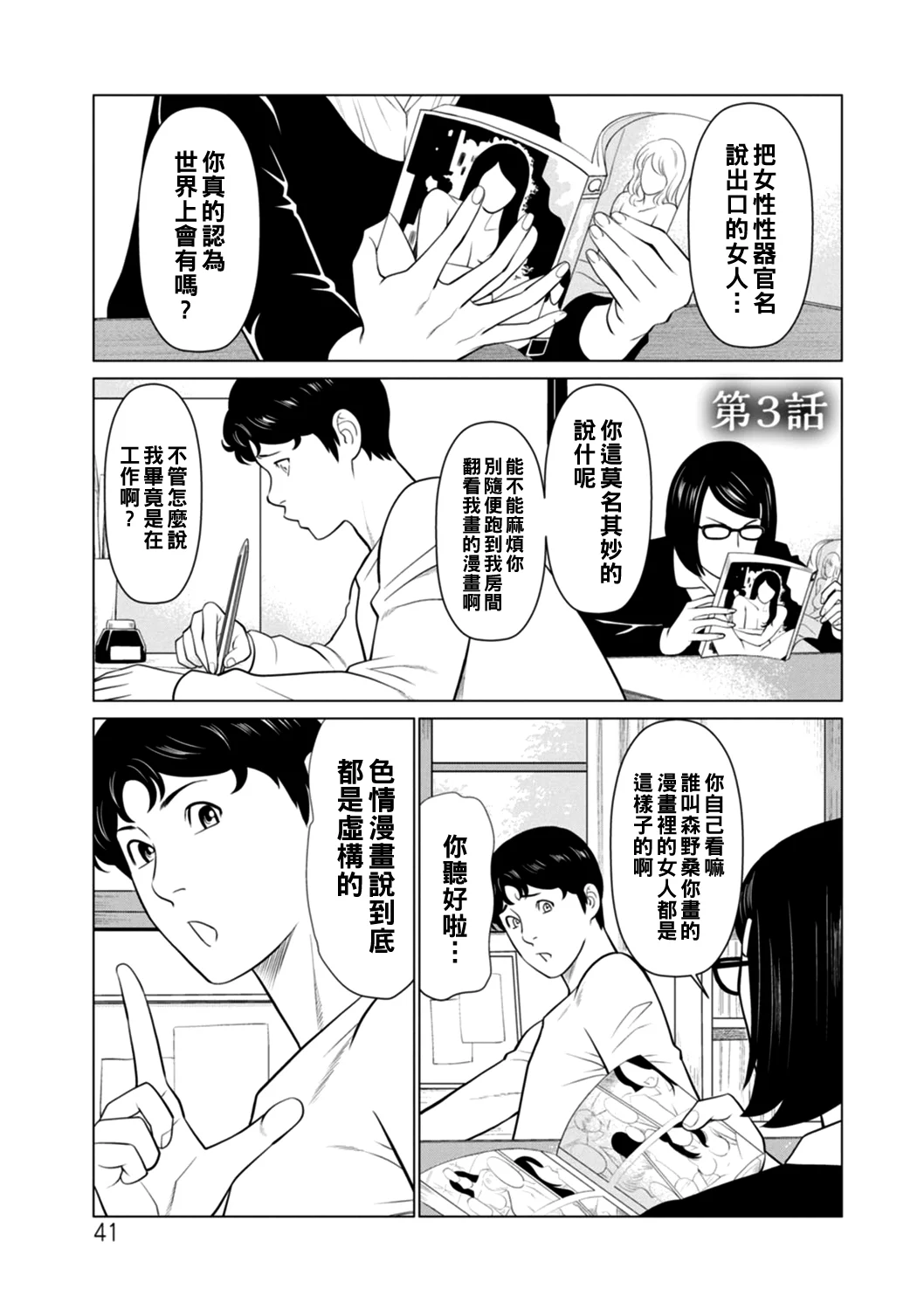 0041_left