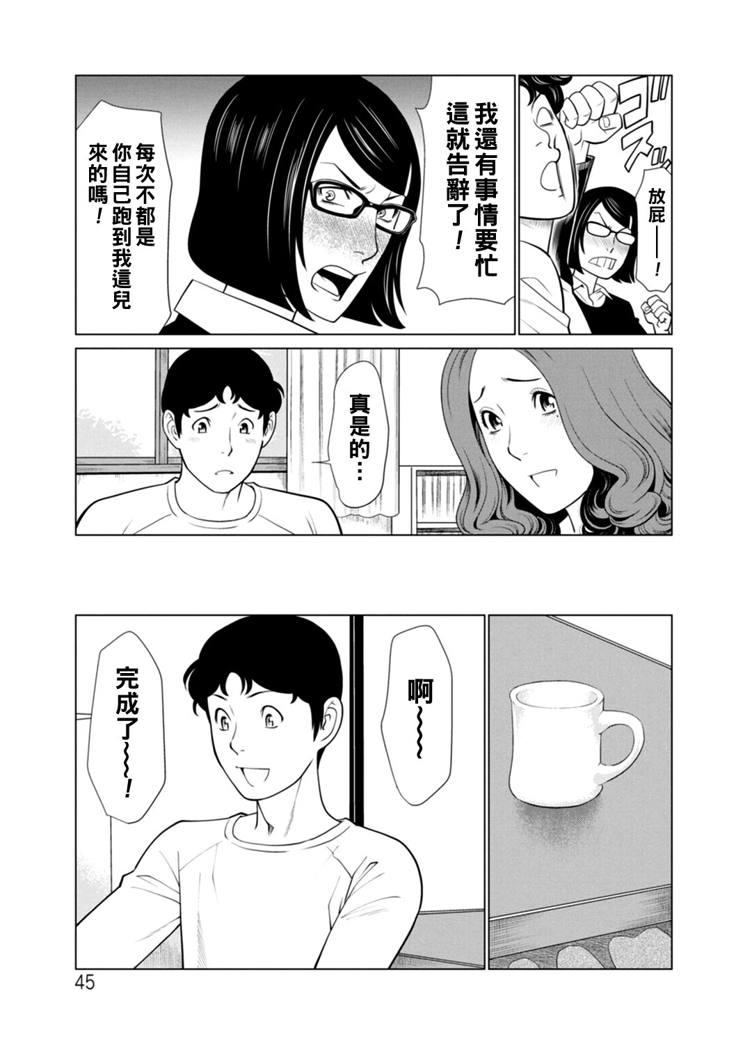 0045_left