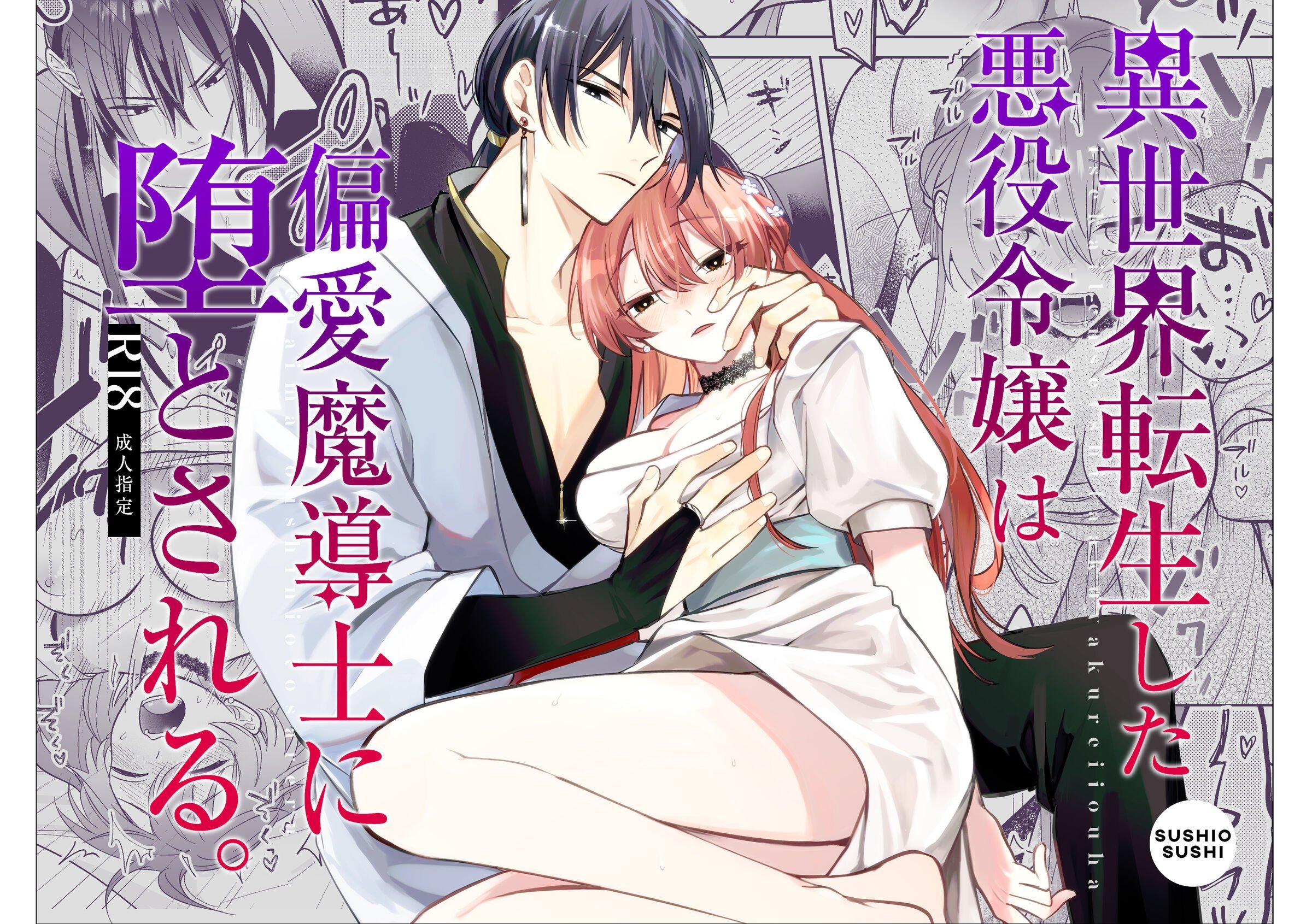 01_honbun_001