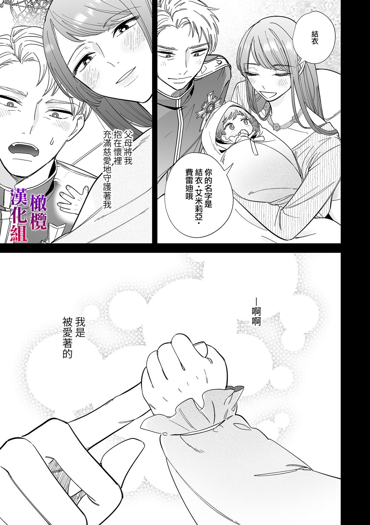 05_honbun_005