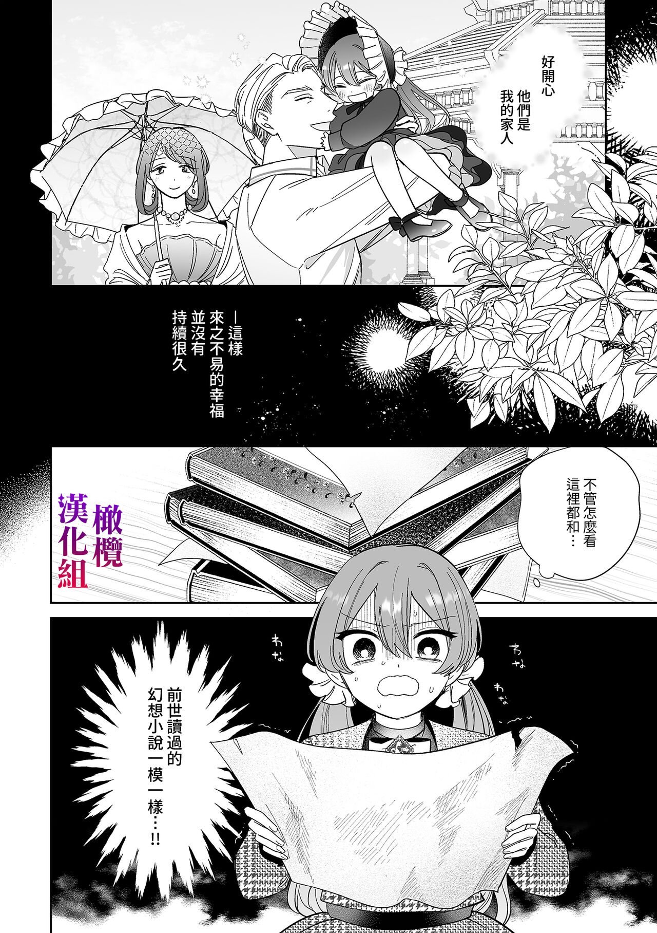 06_honbun_006
