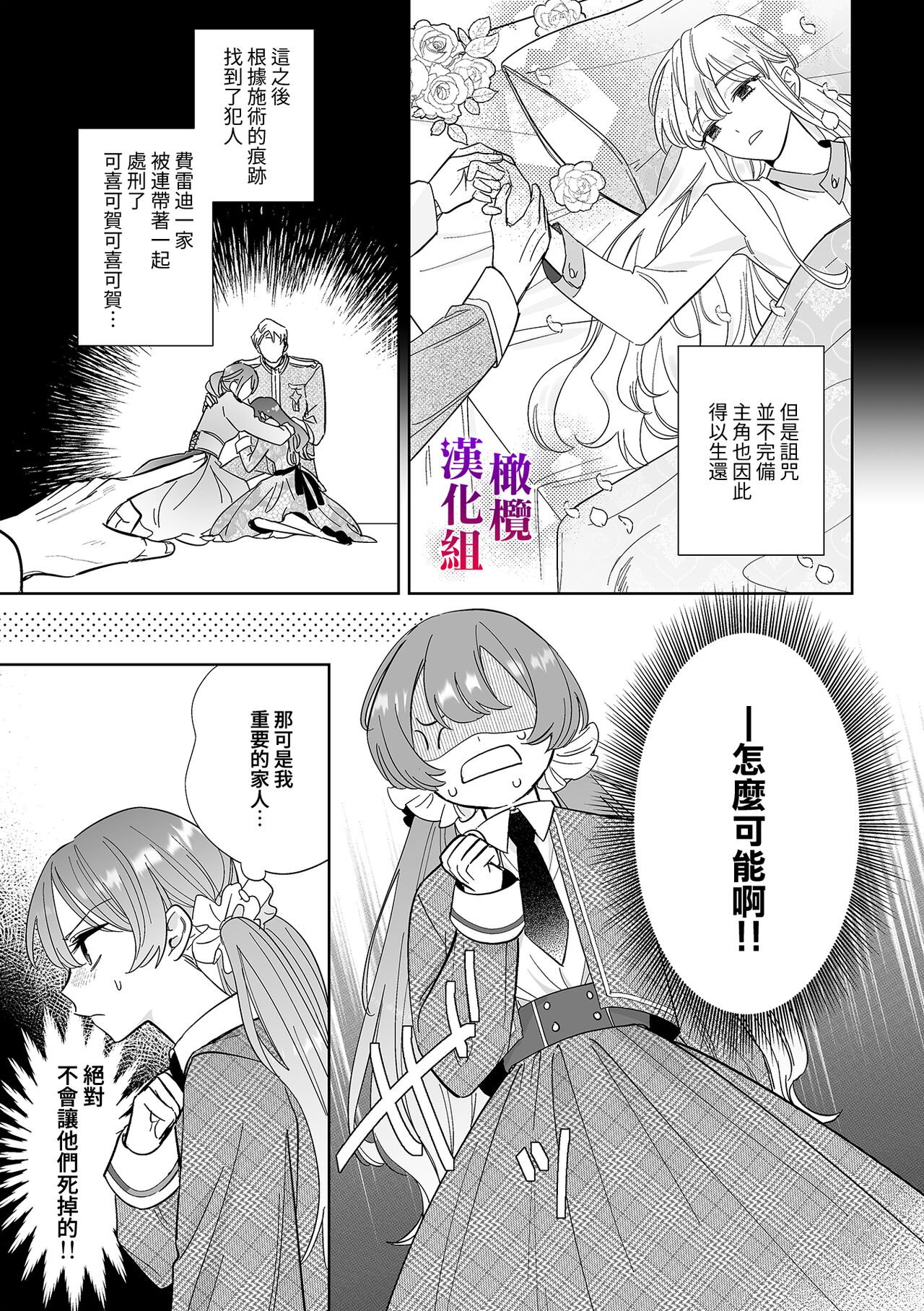 09_honbun_009
