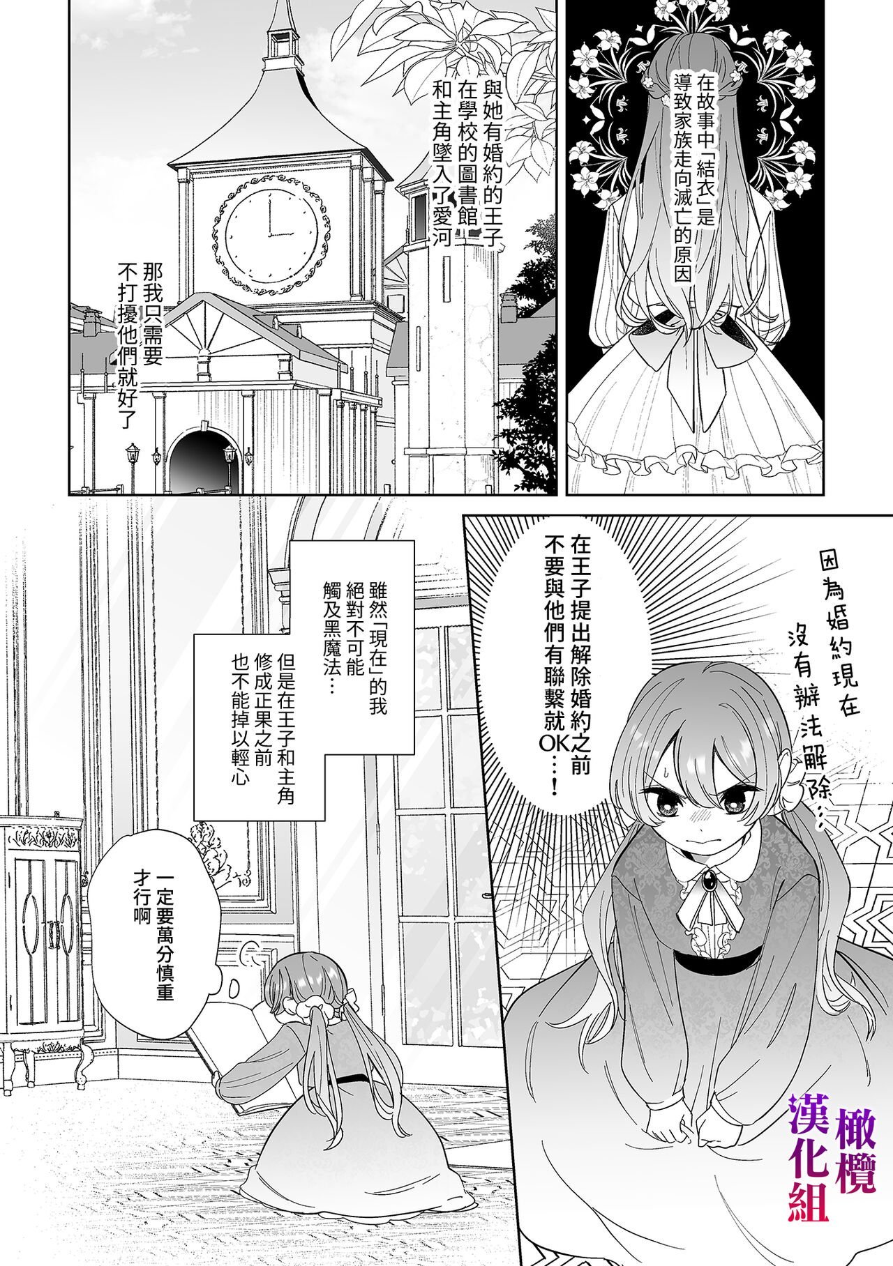 10_honbun_010
