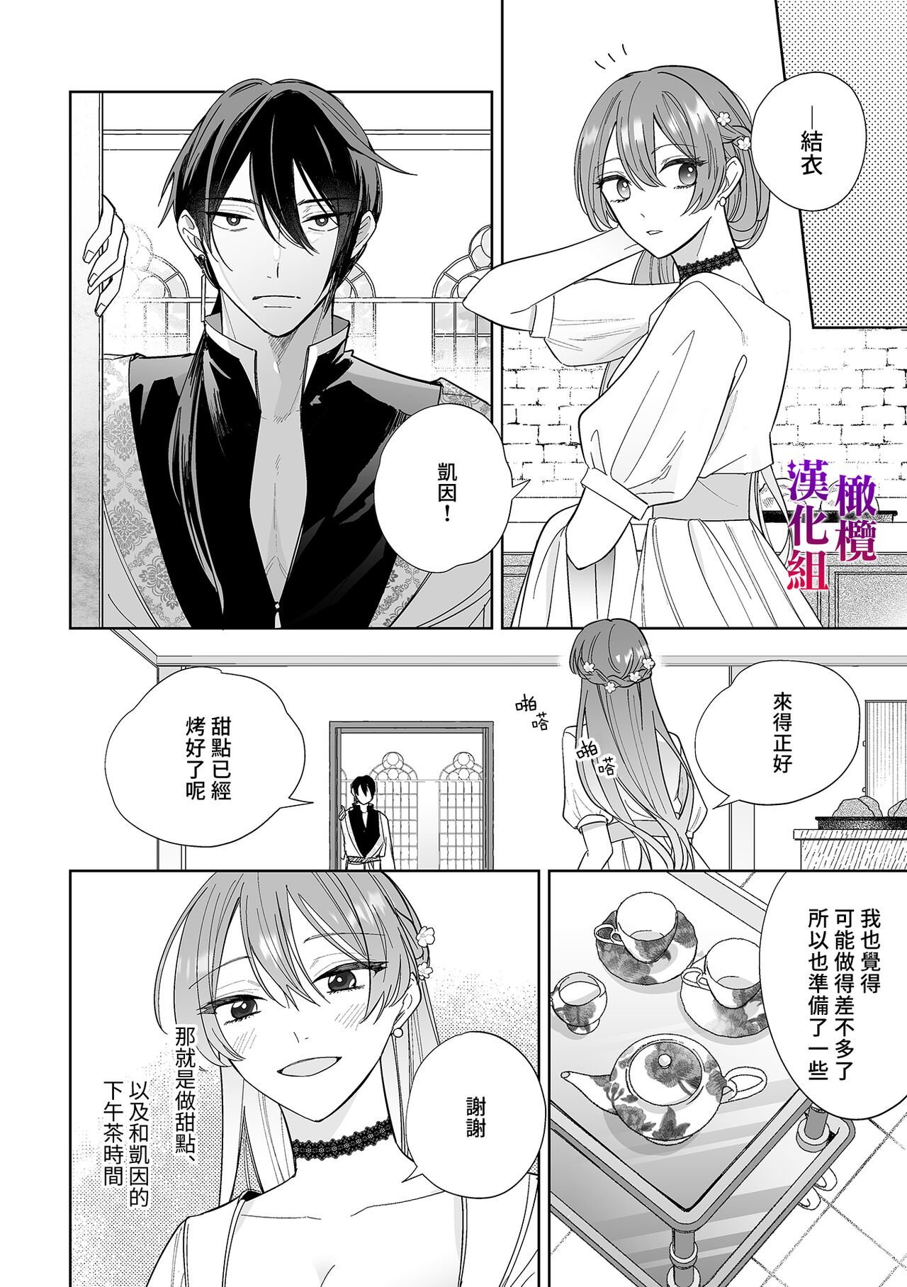 12_honbun_012
