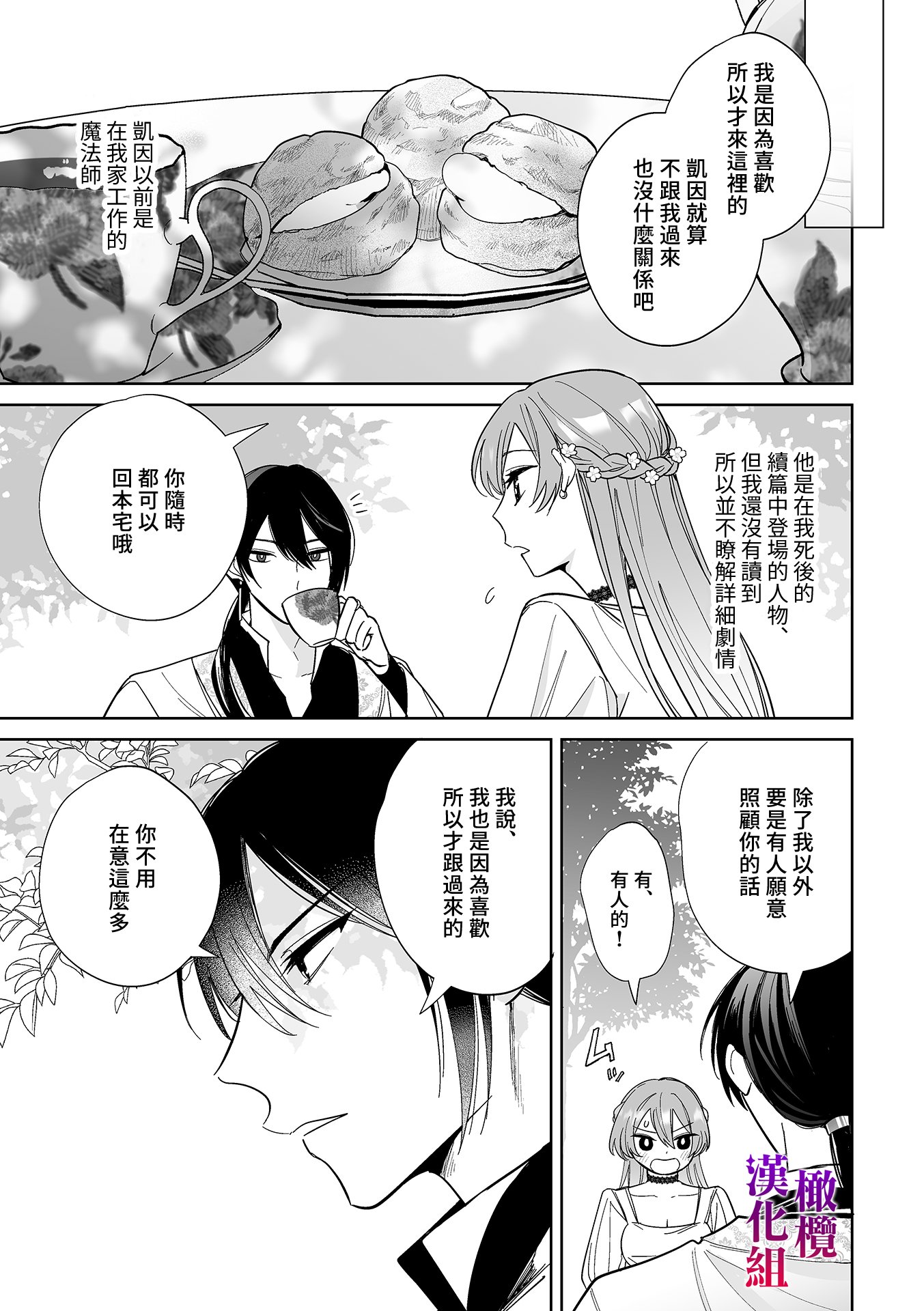 13_honbun_013