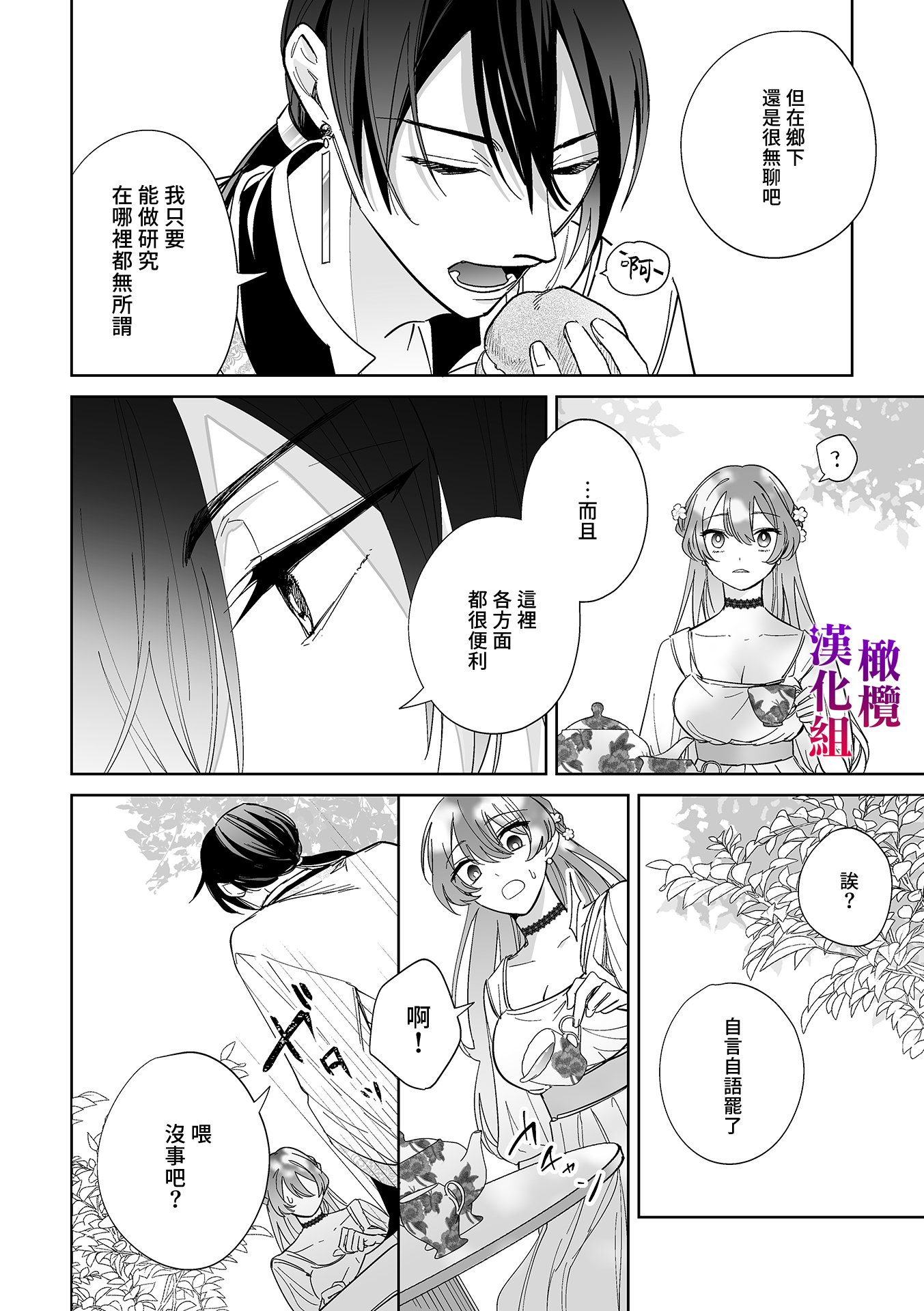 14_honbun_014