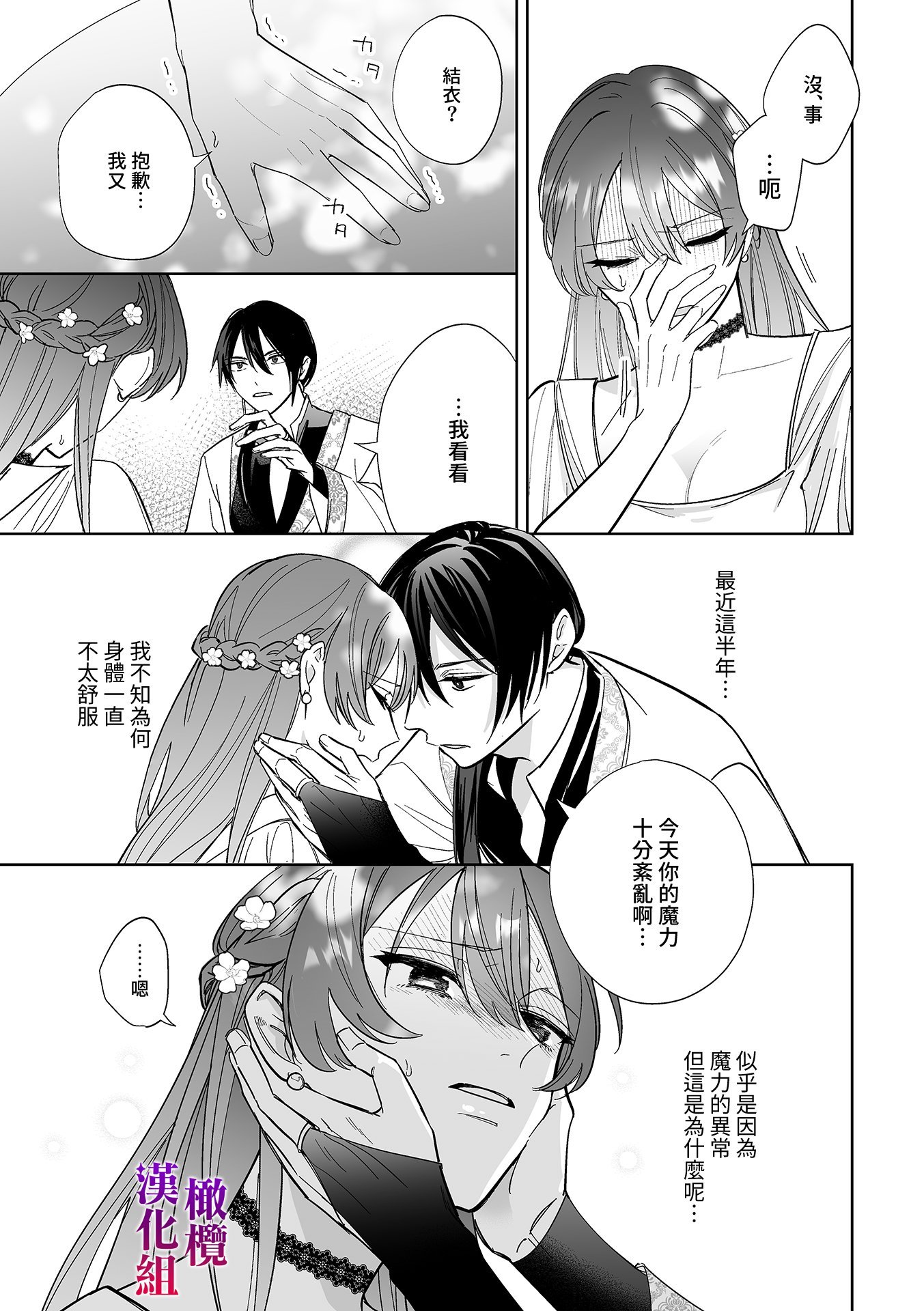 15_honbun_015