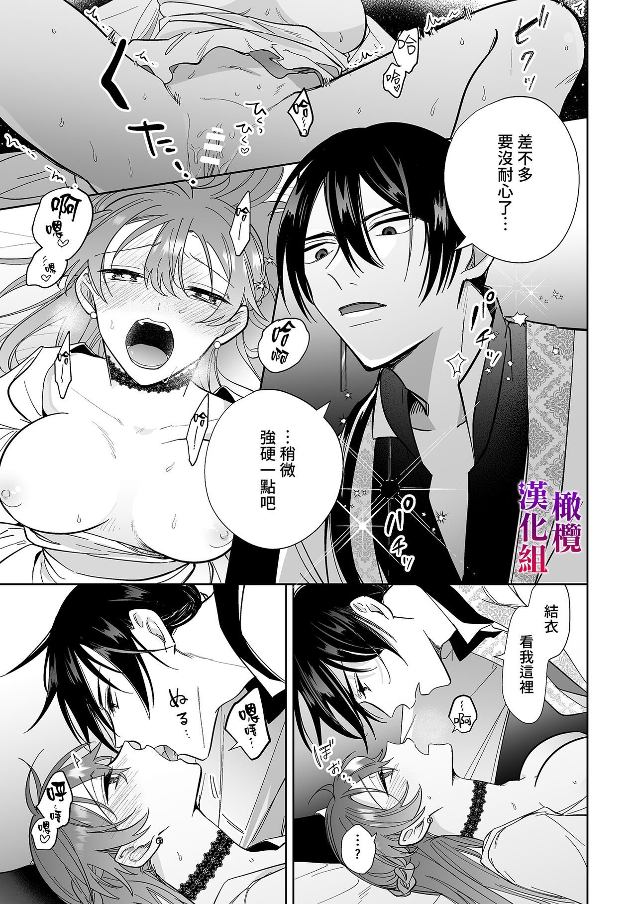 19_honbun_019
