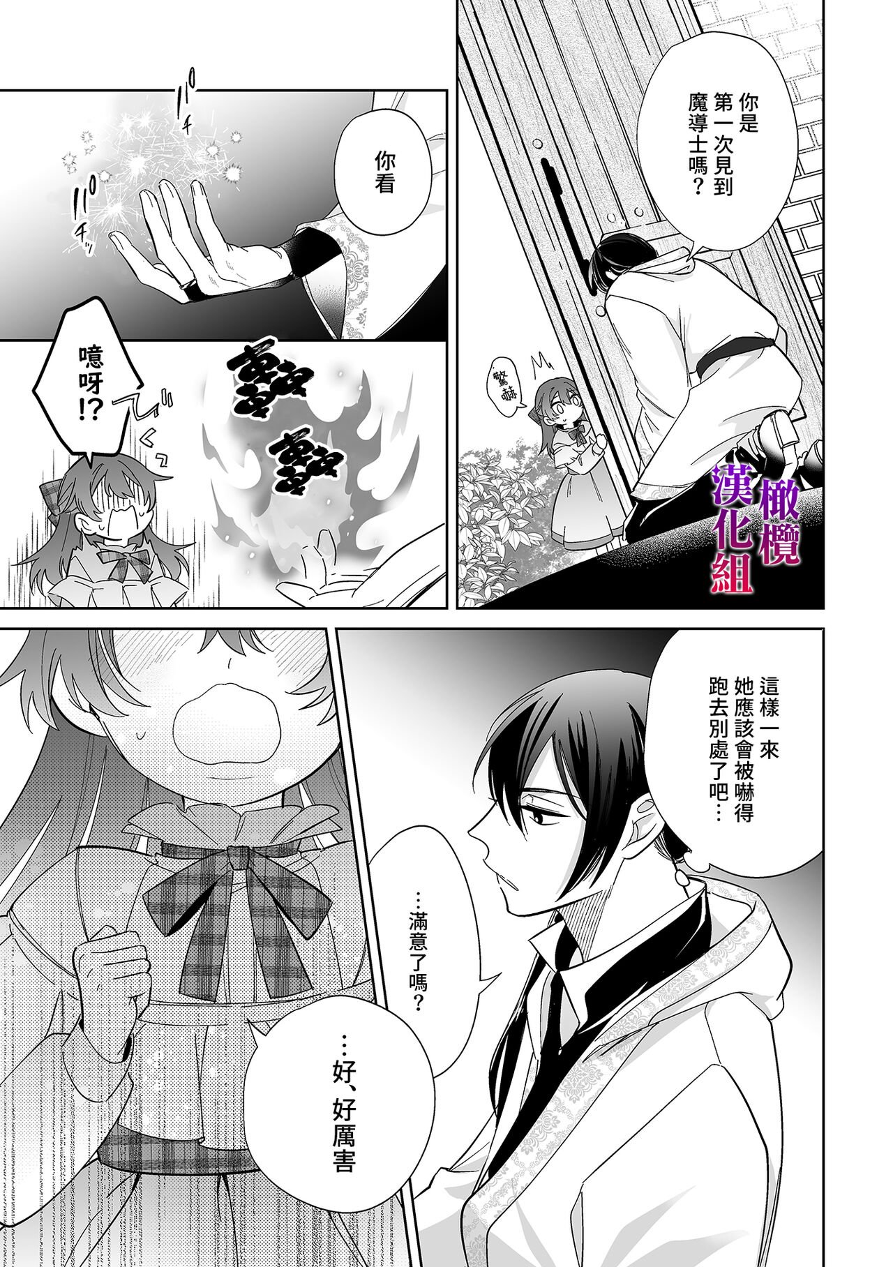 23_honbun_023