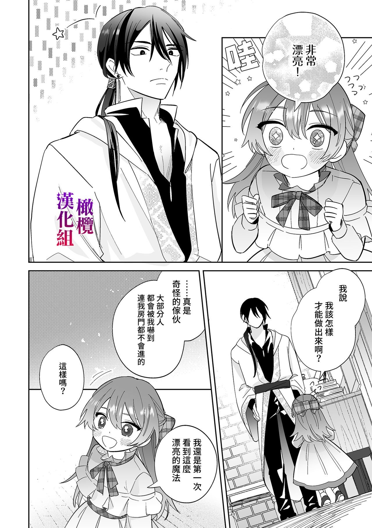 24_honbun_024