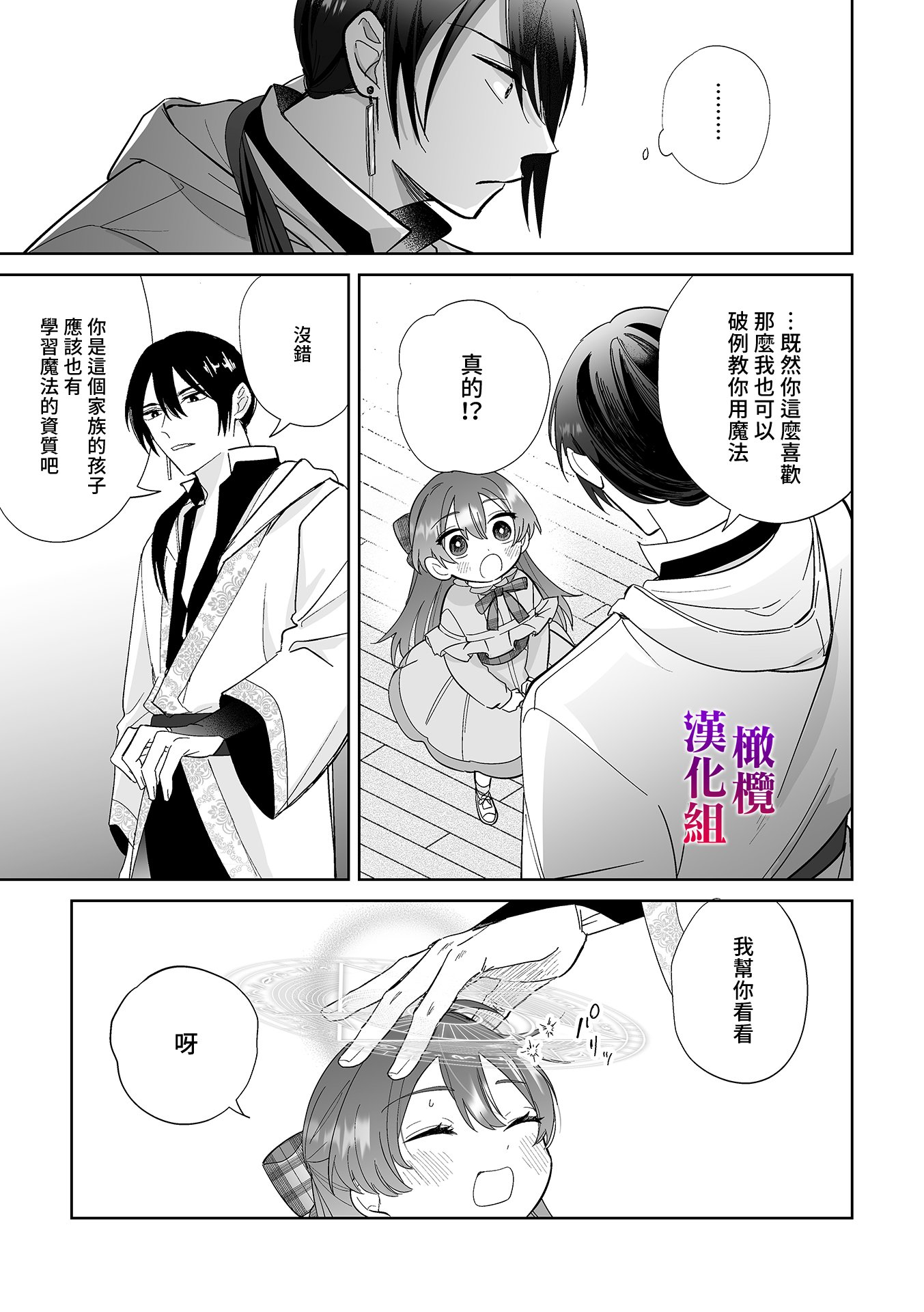 25_honbun_025