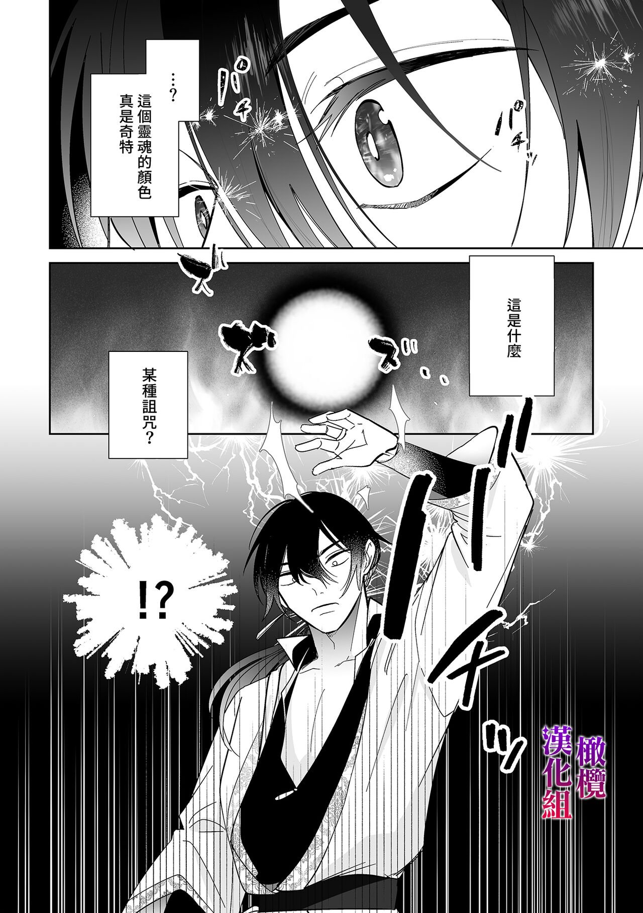 26_honbun_026