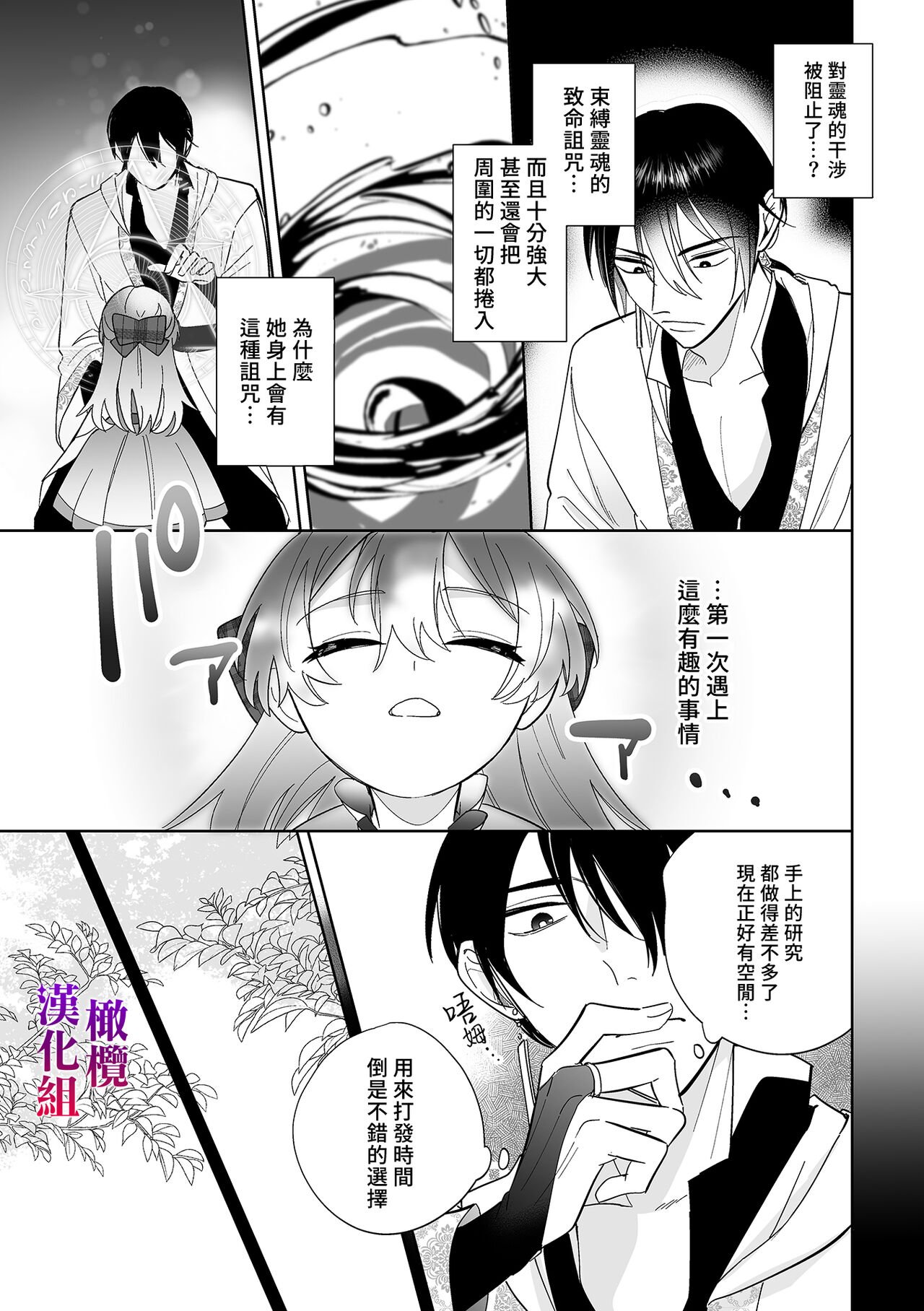 27_honbun_027