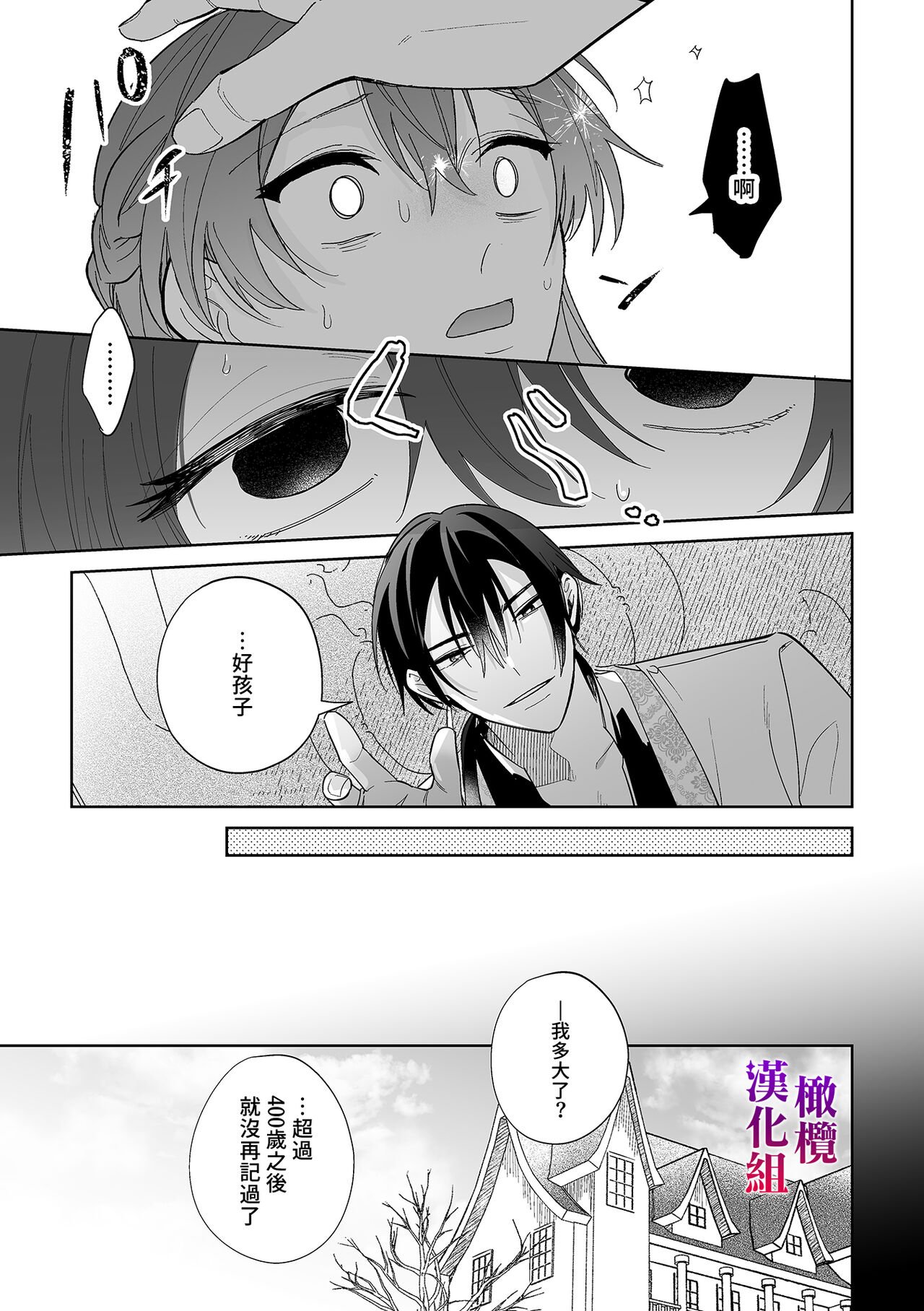 31_honbun_031