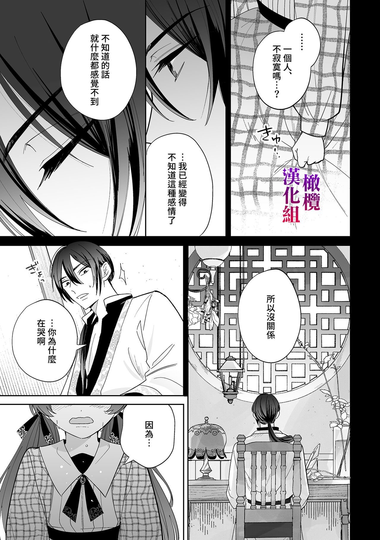 33_honbun_033